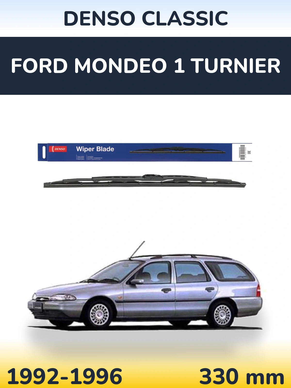 Задний дворник Denso Classic 330 мм для Ford Mondeo 1 Turnier 1992-1996