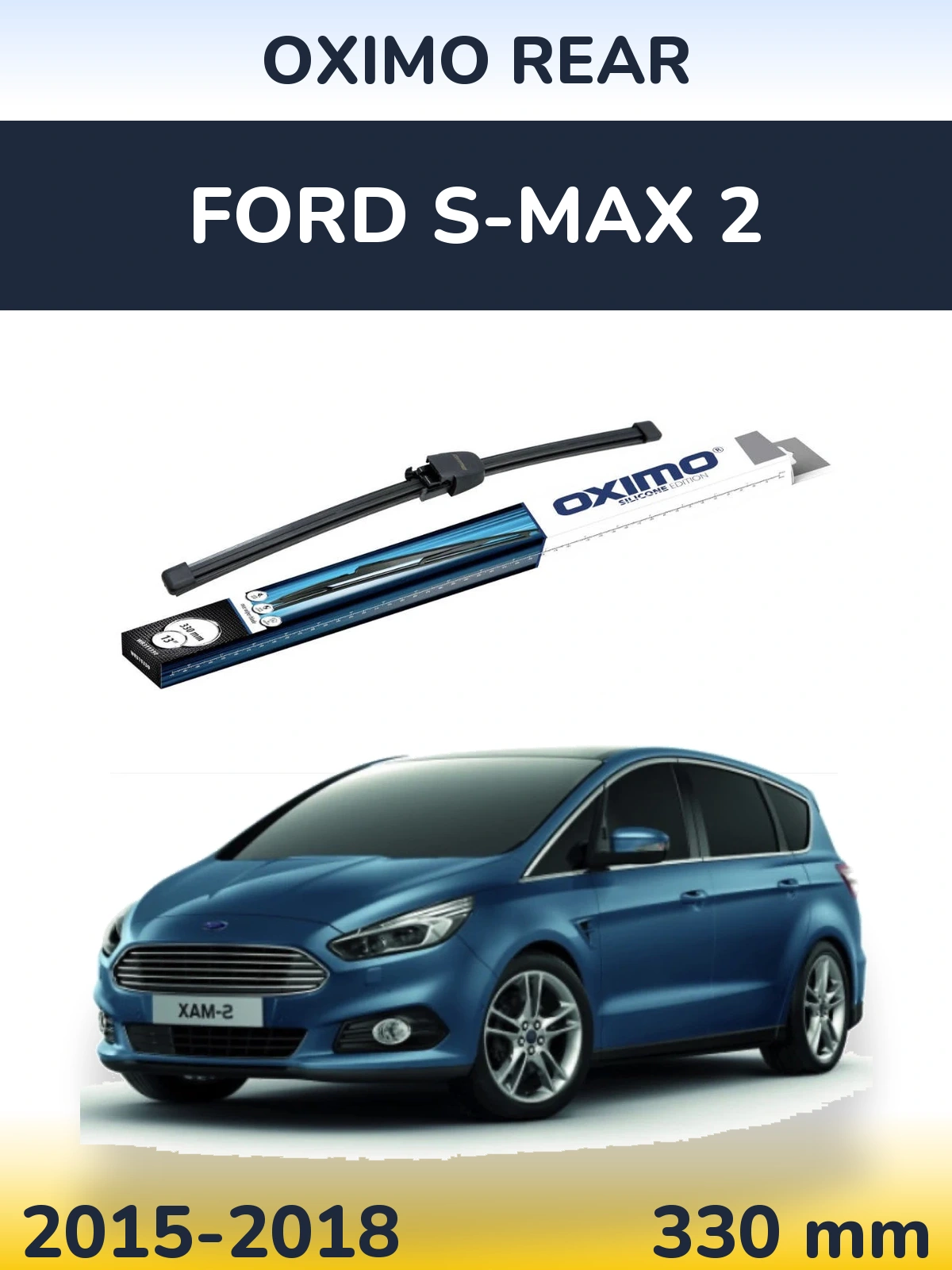 Задний дворник Oximo Rear 330 мм для Ford S-MAX 2 2015-2018