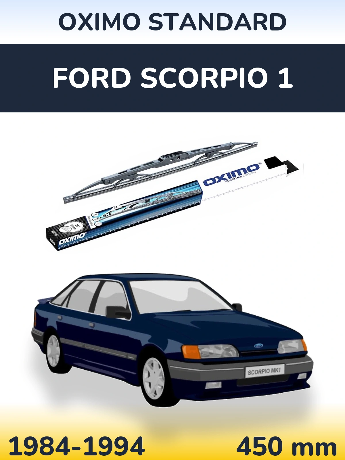 Задня щітка Oximo Standard 450 мм для Ford Scorpio 1 1984-1994