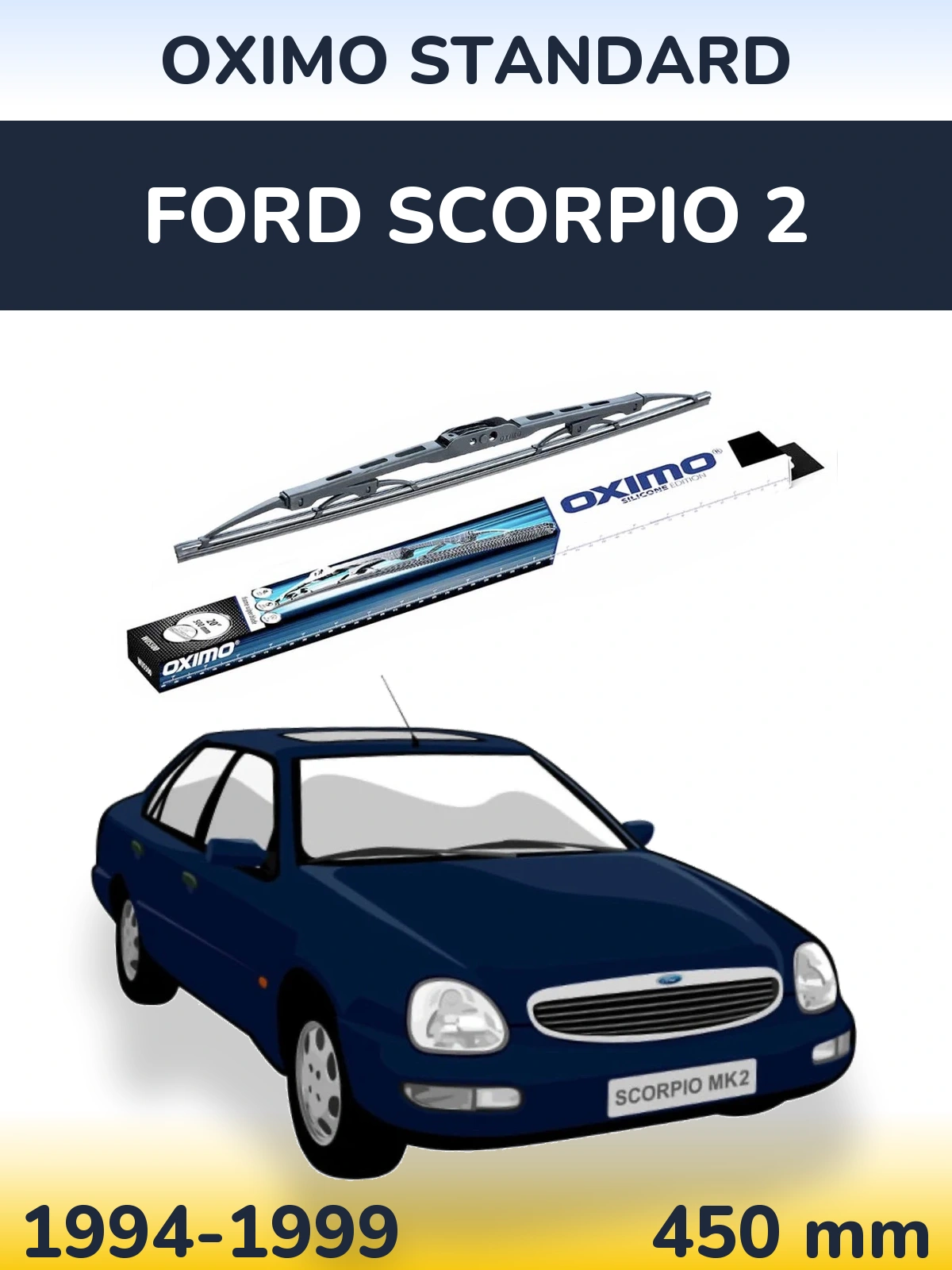Задний дворник Oximo Standard 450 мм для Ford Scorpio 2 1994-1999