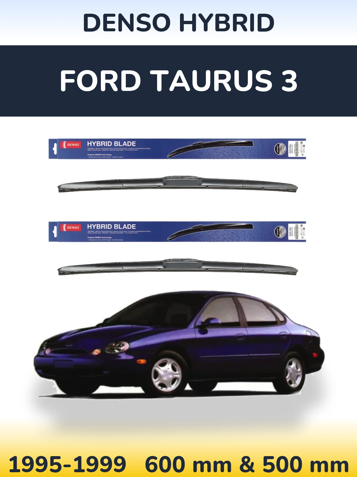 Комплект передних дворников Denso Hybrid 600 & 500 мм для Ford Taurus 3 1995-1999