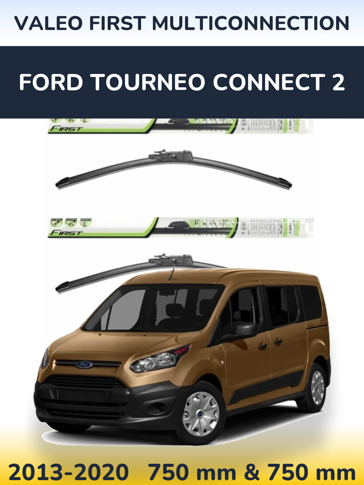 Комплект передних дворников Valeo First MultiConnection 750 & 750 мм для Ford Tourneo Connect 2 2013-2020