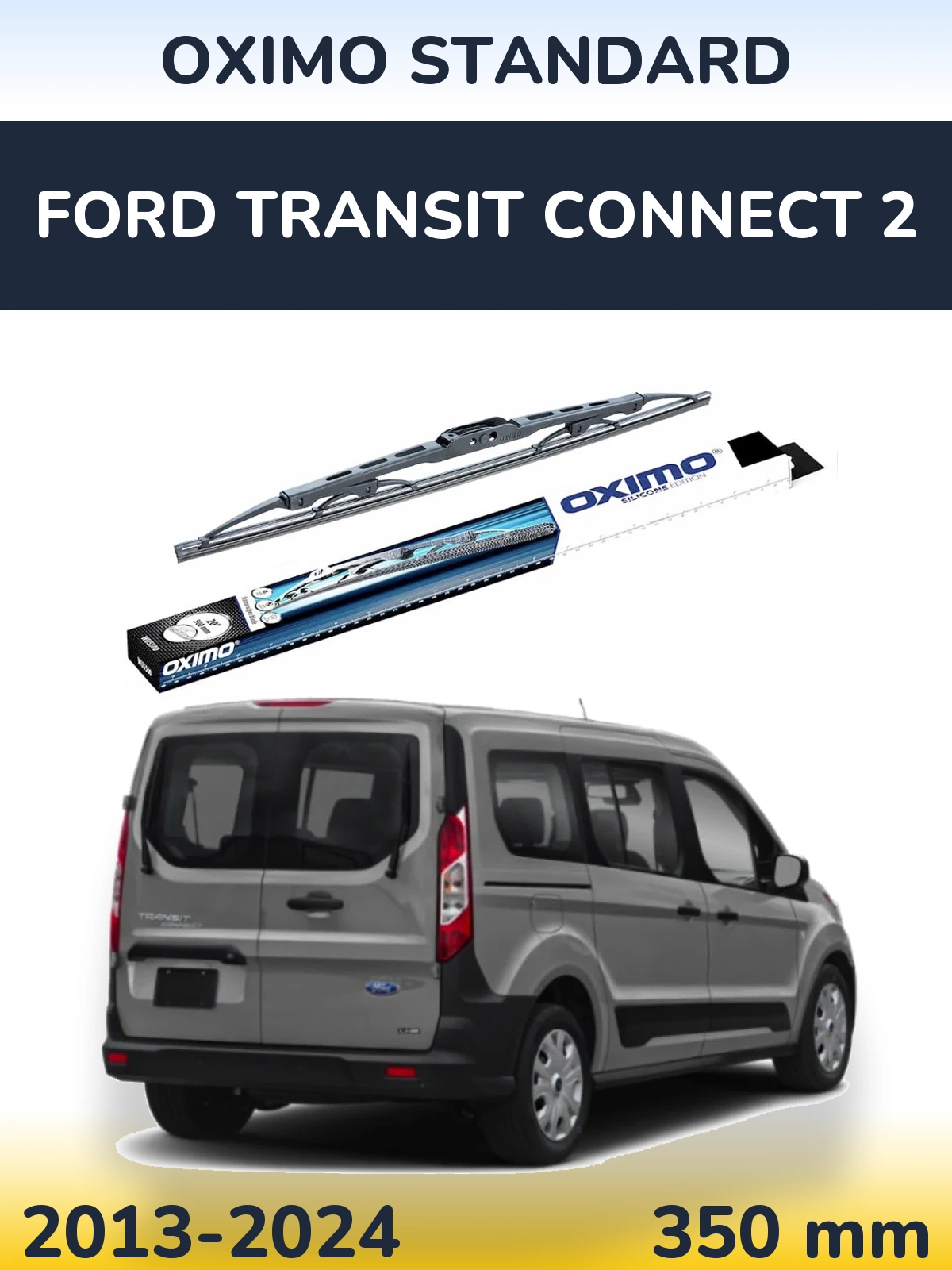 Задня щітка Oximo Standard 350 мм для Ford Transit Connect 2 2013-2024