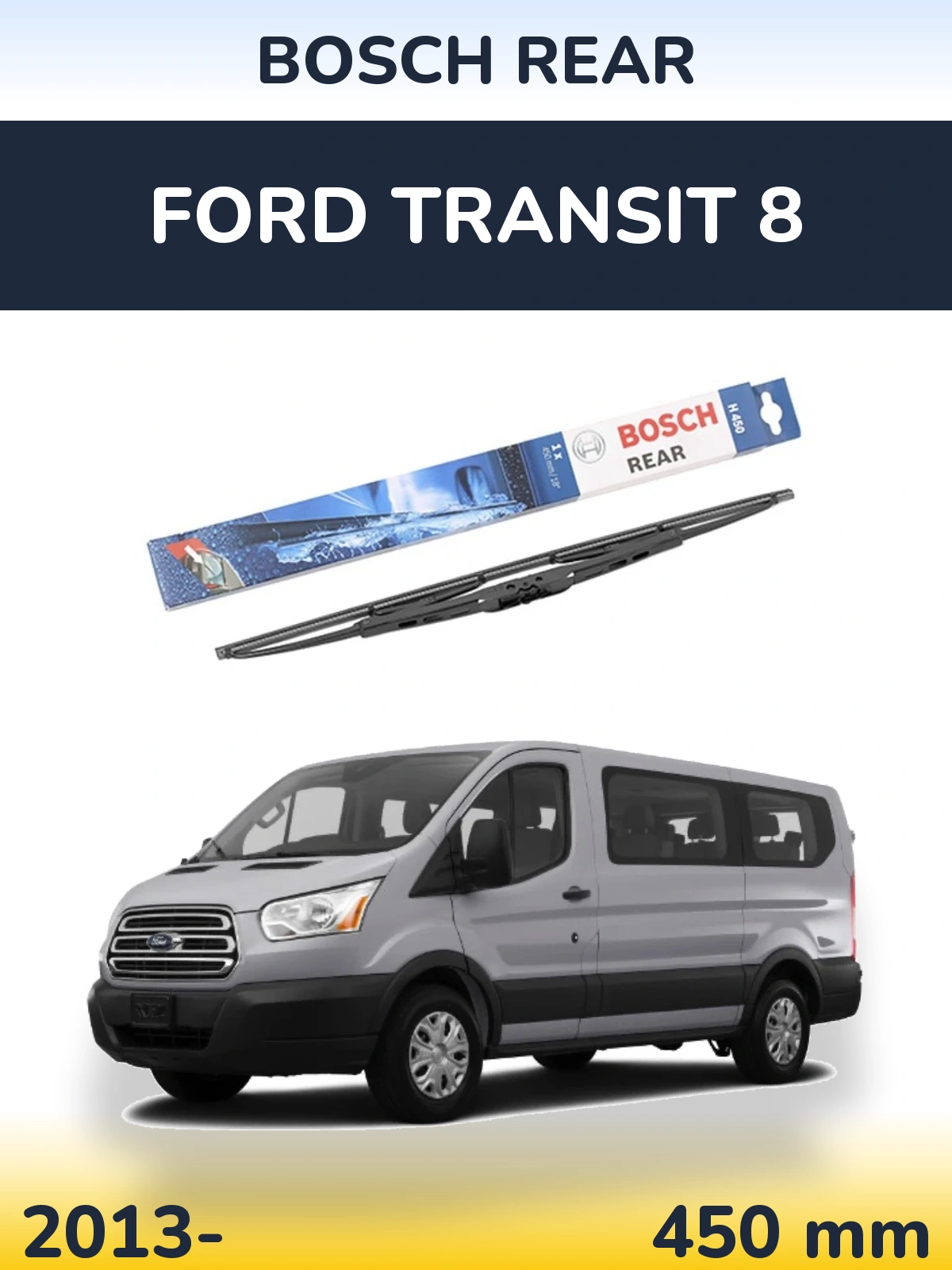 Задня щітка BOSCH Rear 450 мм для Ford Transit 8 2013-2026