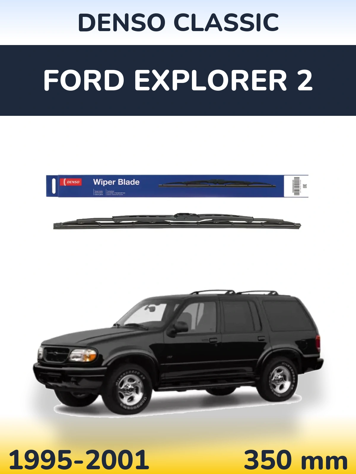 Задний дворник Denso Classic 350 мм для Ford Explorer 2 1995-2001