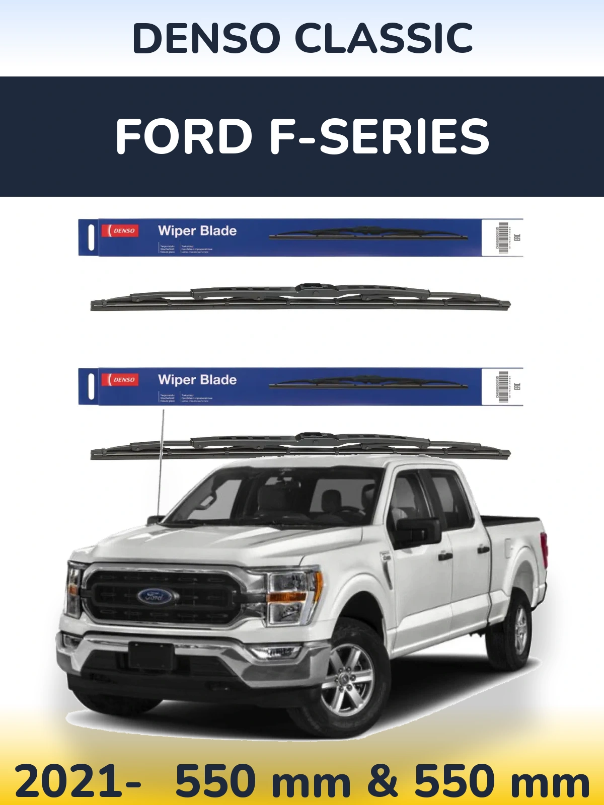 Комплект передніх щіток Denso Classic 550 & 550 мм для Ford F-series 2021-2026