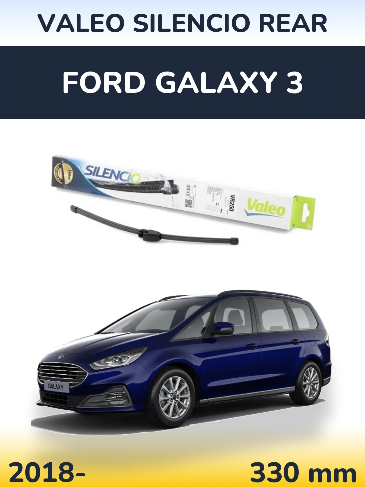 Задня щітка Valeo Silencio Rear 335 мм для Ford Galaxy 3 2018-2026