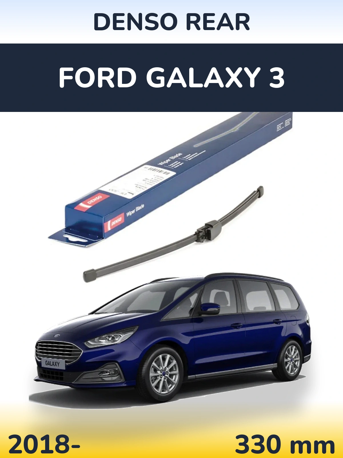 Задний дворник Denso Rear 335 мм для Ford Galaxy 3 2018-2026