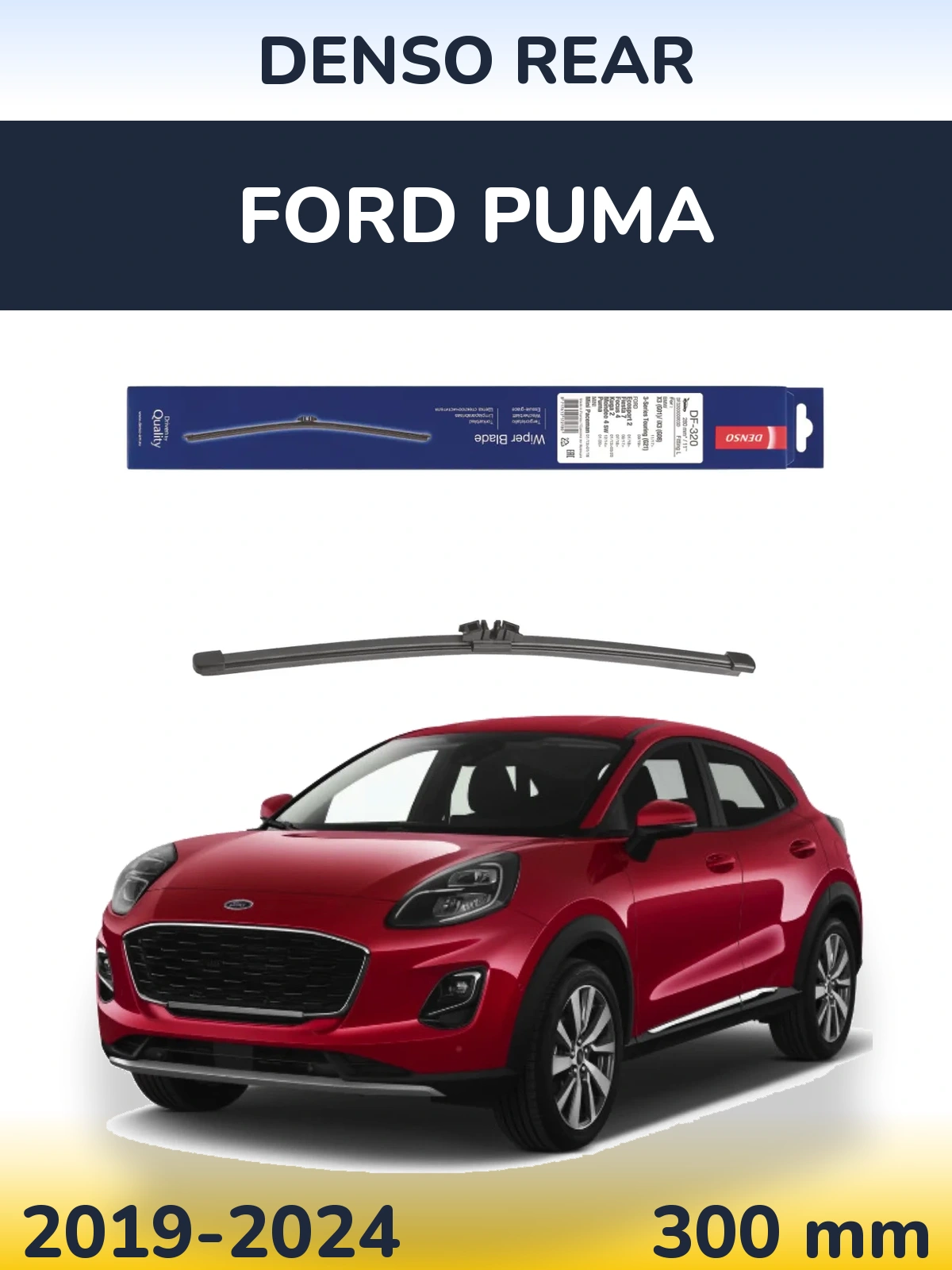 Задний дворник Denso Rear 280 мм для Ford Puma 2019-2024