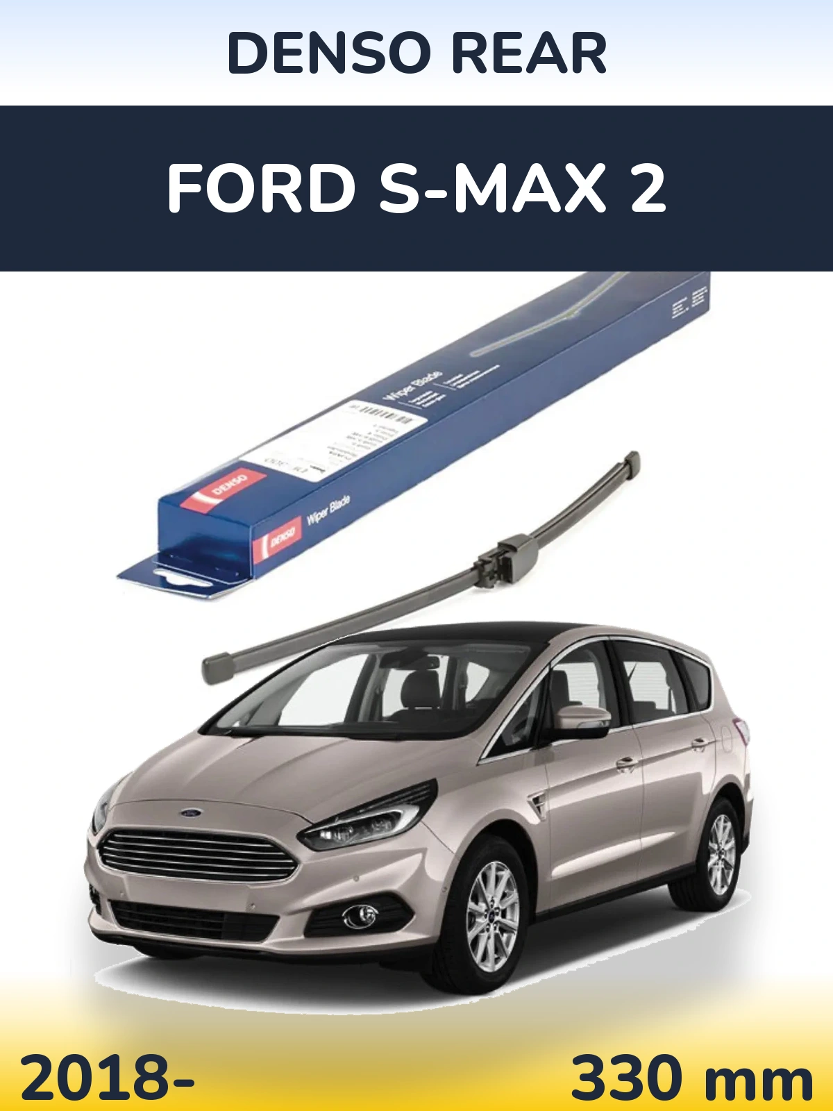 Задний дворник Denso Rear 335 мм для Ford S-MAX 2 2018-2026