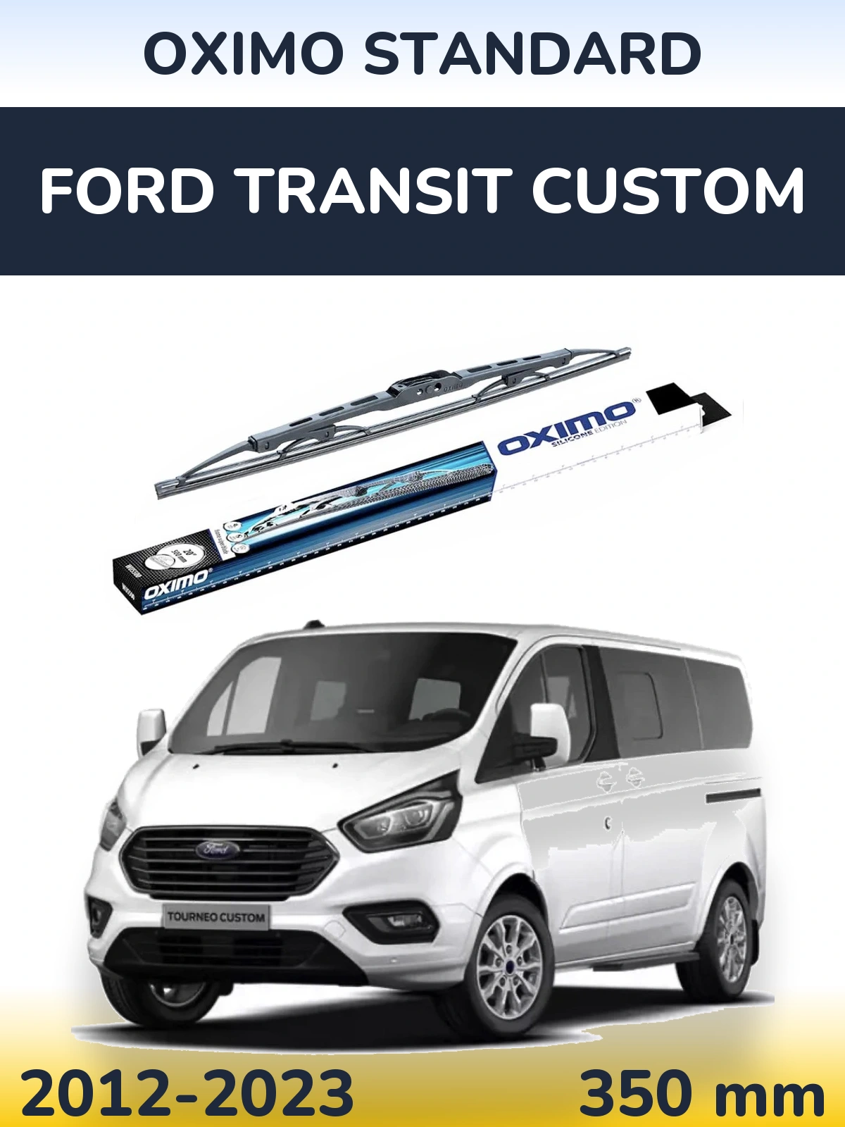 Задний дворник Oximo Standard 350 мм для Ford Transit Custom 2012-2023