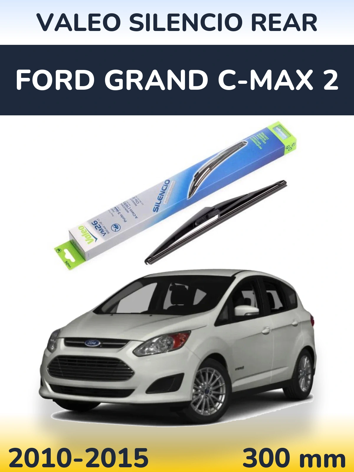 Задня щітка Valeo Silencio Rear 300 мм для Ford Grand C-MAX 2 2010-2015