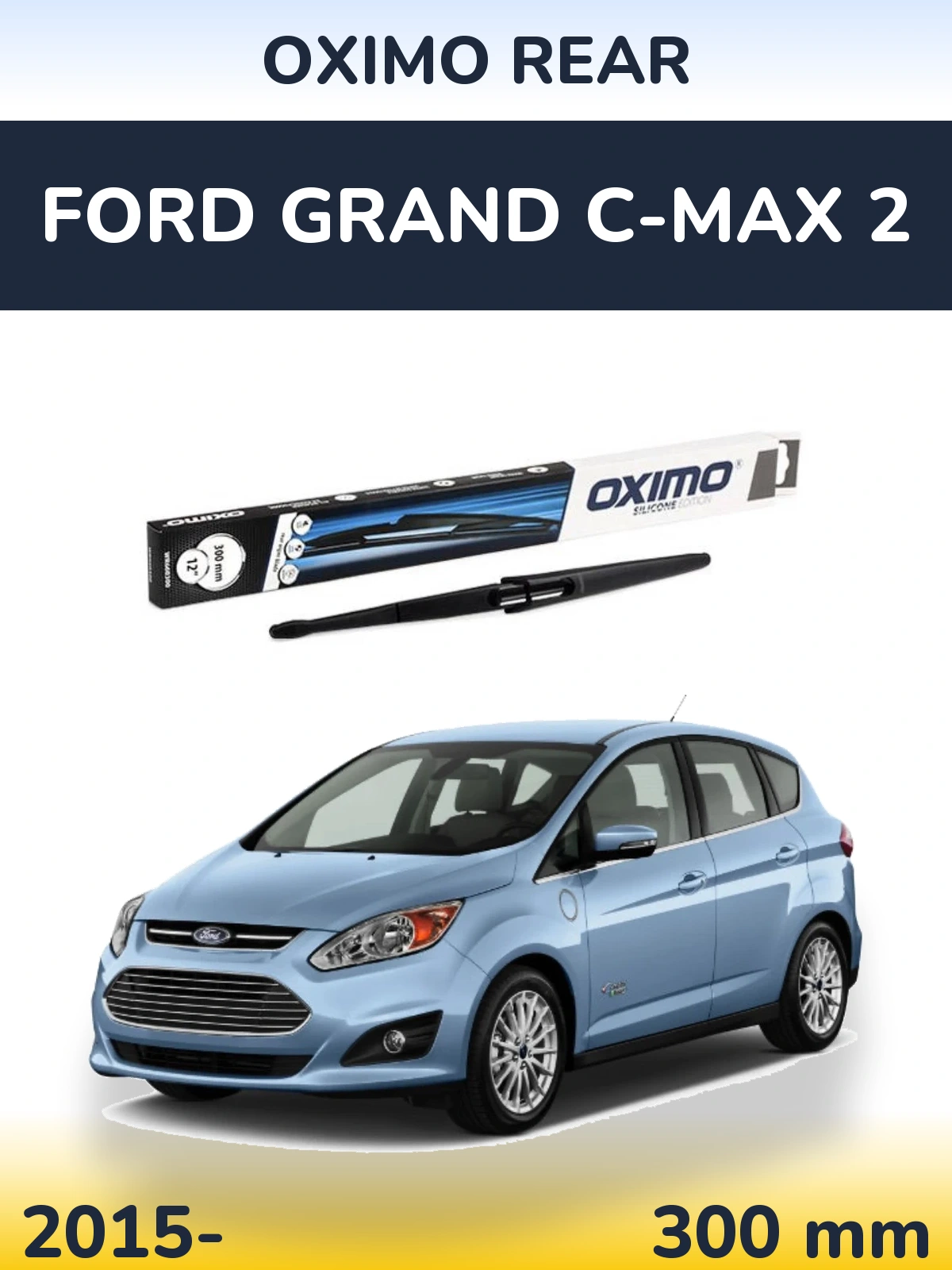 Задня щітка Oximo Rear 300 мм для Ford Grand C-MAX 2 2015-2026