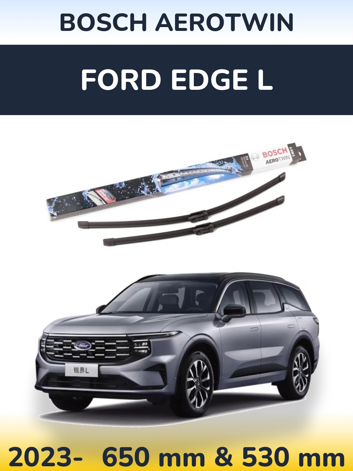 Комплект передних дворников BOSCH AeroTwin 650 & 530 мм для Ford Edge L 2023-2026