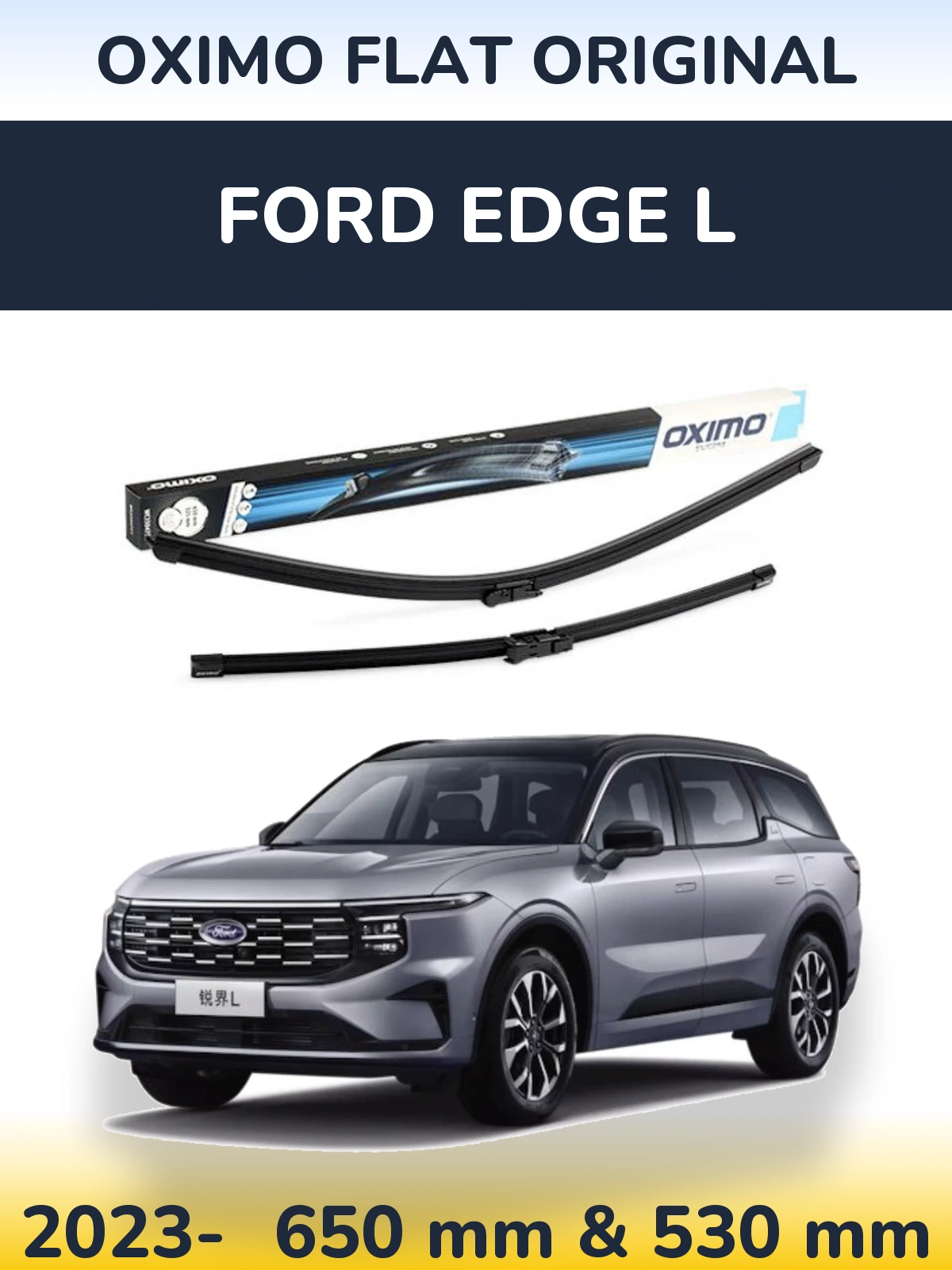Комплект передних дворников Oximo Flat Original 650 & 530 мм для Ford Edge L 2023-2026