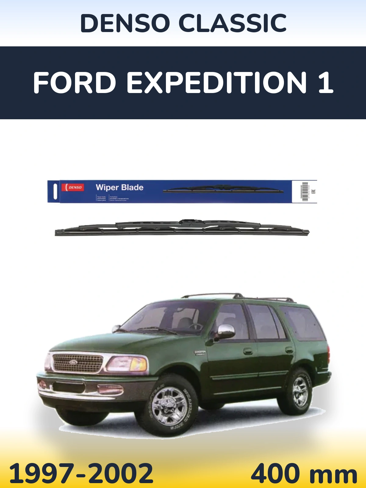 Задний дворник Denso Classic 400 мм для Ford Expedition 1 1997-2002