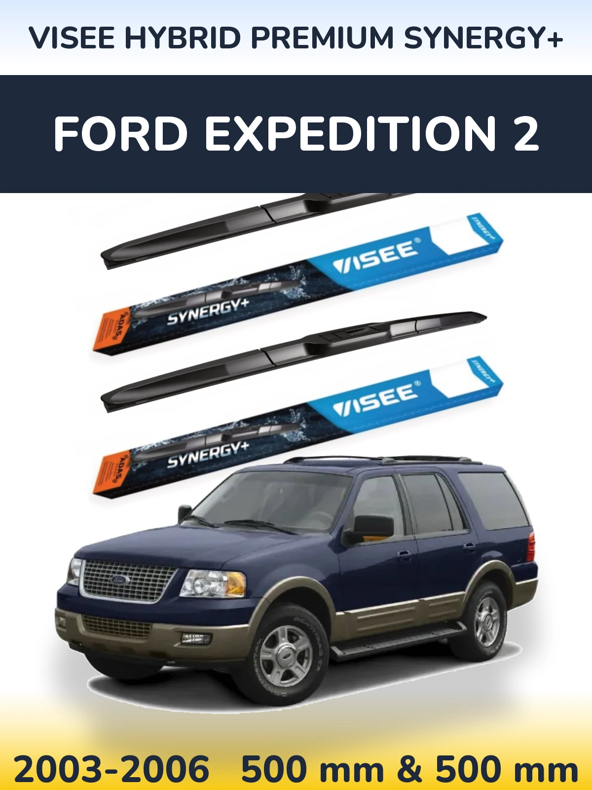 Комплект передних дворников VISEE HYBRID PREMIUM SYNERGY+ 500 & 500 мм для Ford Expedition 2 2003-2006