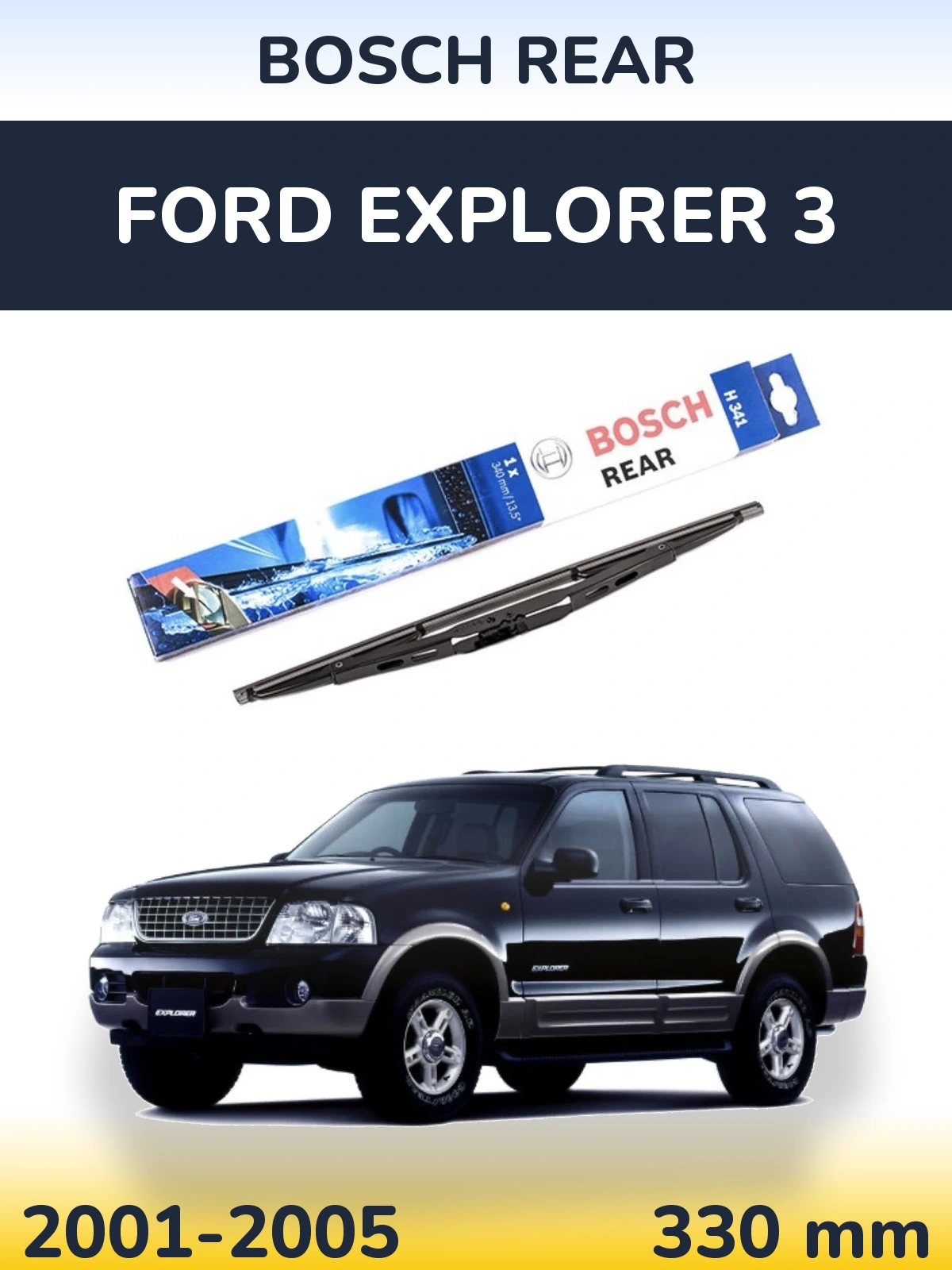 Rear wiper blade BOSCH Rear 340 mm for Ford Explorer 3 2001-2005
