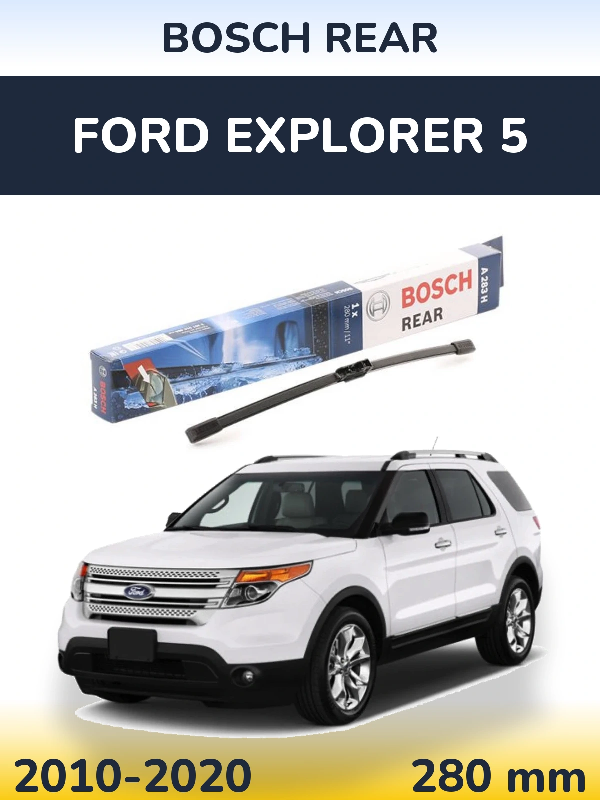 Задний дворник BOSCH Rear 280 мм для Ford Explorer 5 2010-2020