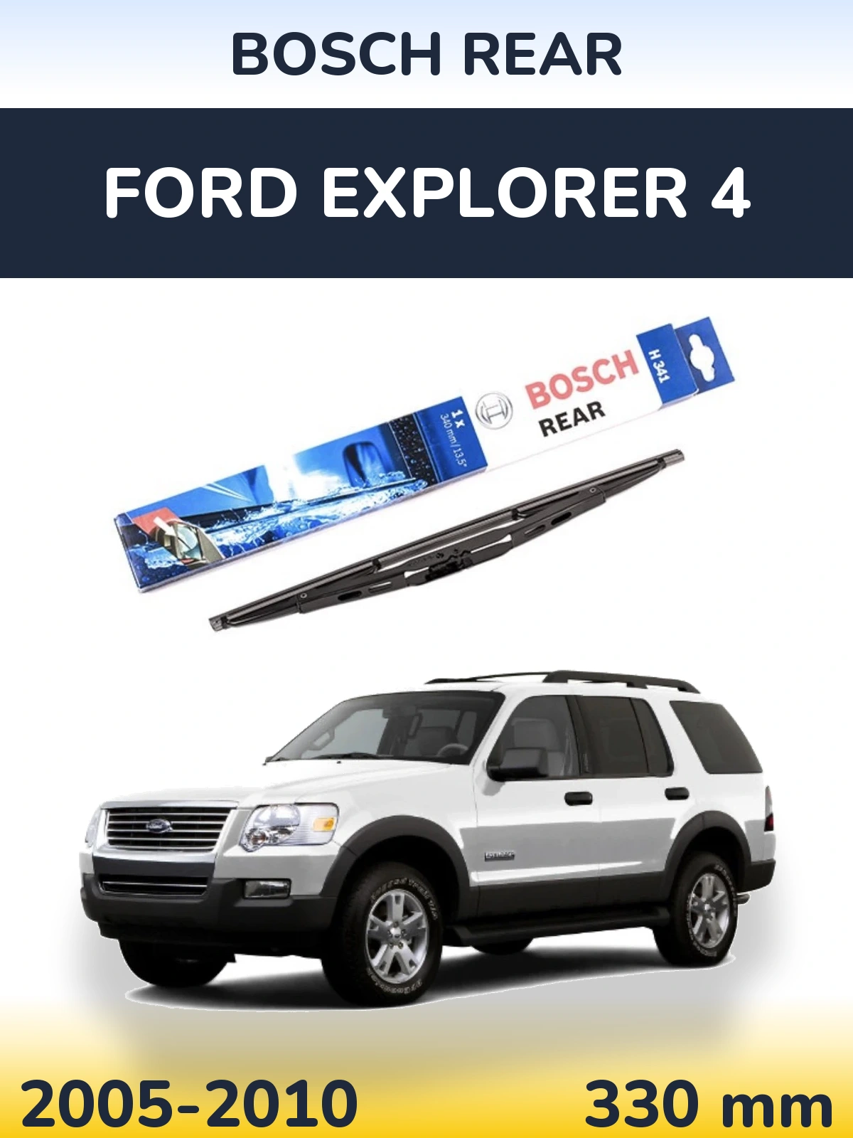 Задний дворник BOSCH Rear 340 мм для Ford Explorer 4 2005-2010
