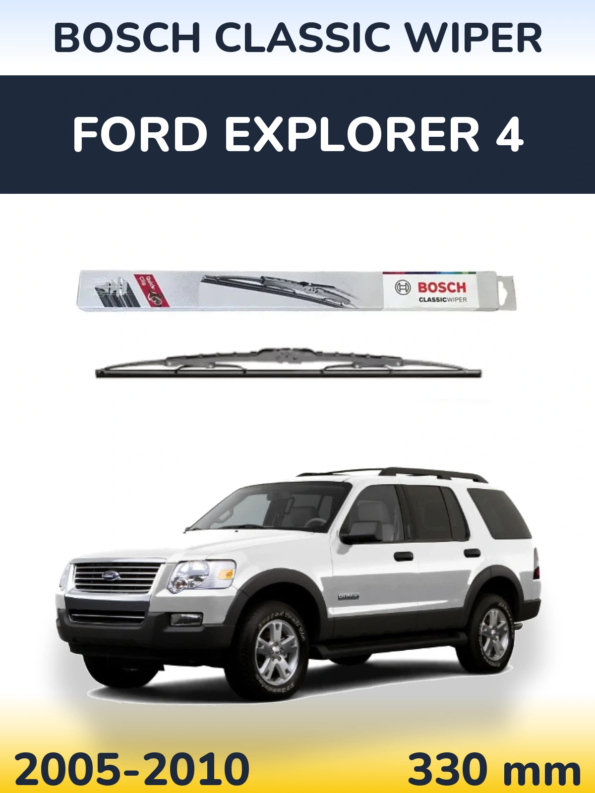 Задня щітка BOSCH Classic Wiper 340 мм для Ford Explorer 4 2005-2010