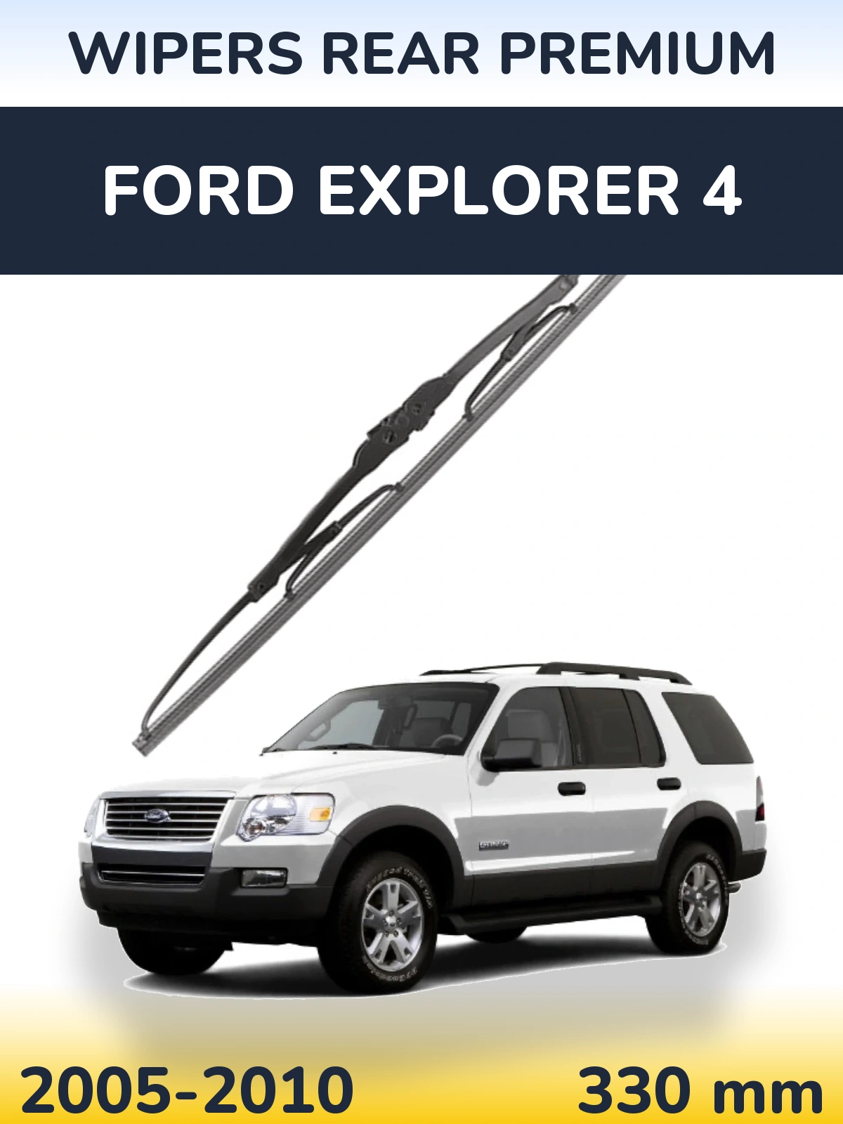 Задня щітка WIPERS REAR PREMIUM 330 мм для Ford Explorer 4 2005-2010