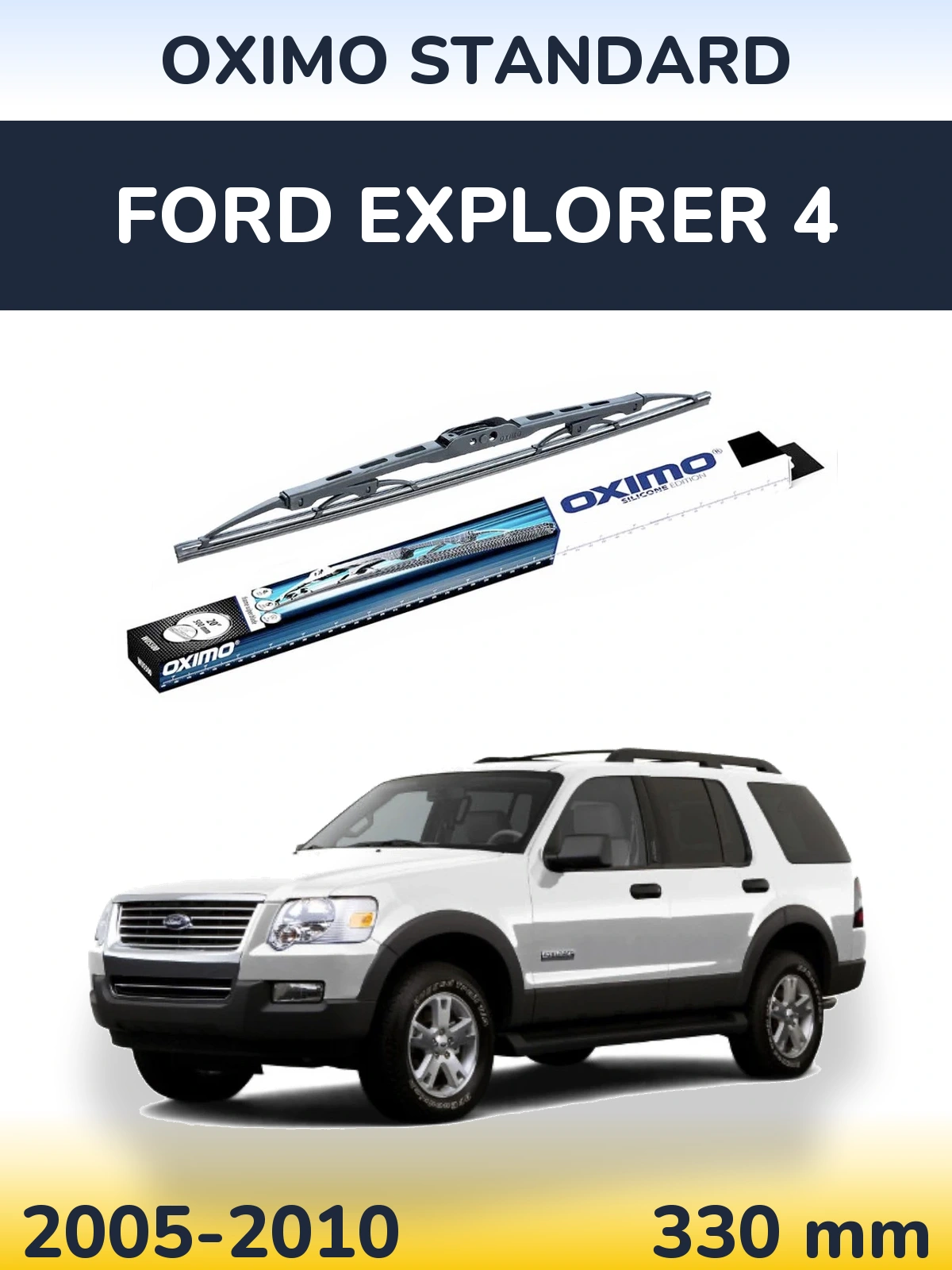 Rear wiper blade Oximo Standard 325 mm for Ford Explorer 4 2005-2010
