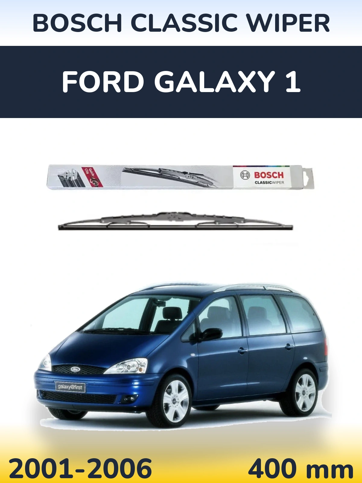 Задня щітка BOSCH Classic Wiper 400 мм для Ford Galaxy 1 2001-2006