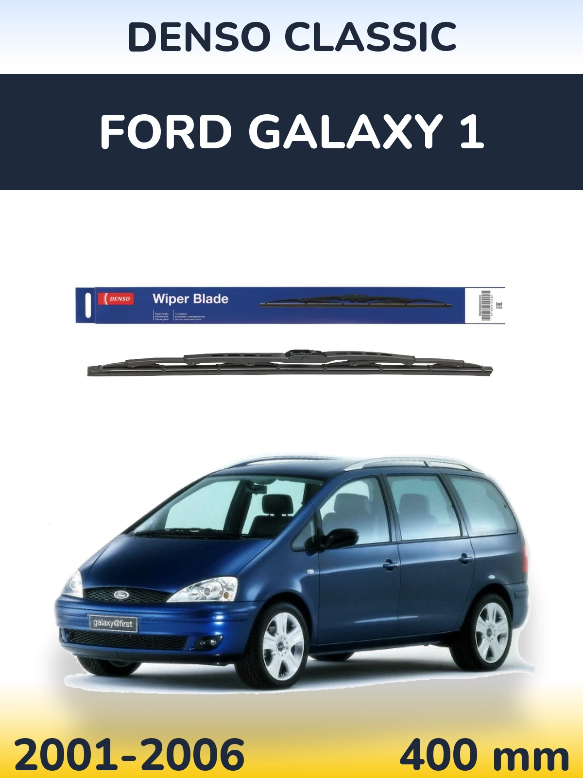 Задний дворник Denso Classic 400 мм для Ford Galaxy 1 2001-2006