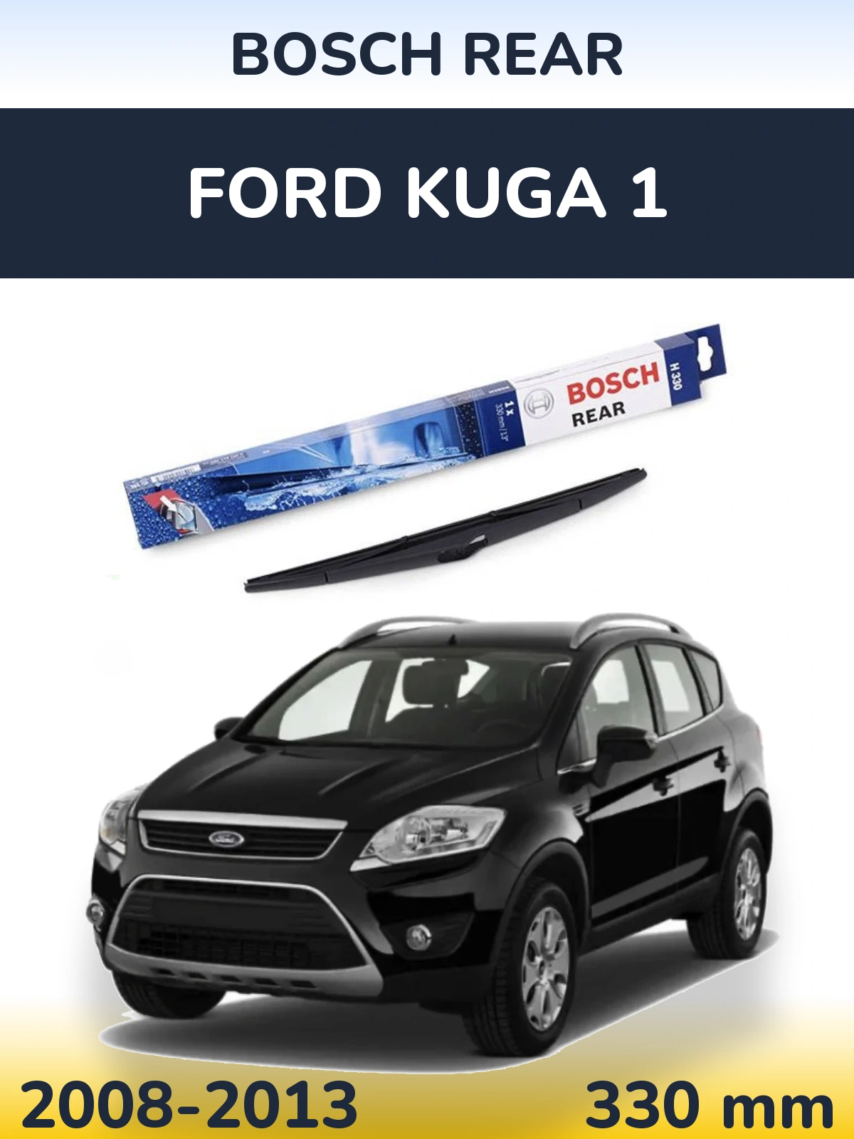 Rear wiper blade BOSCH Rear 330 mm for Ford Kuga 1 2008-2013