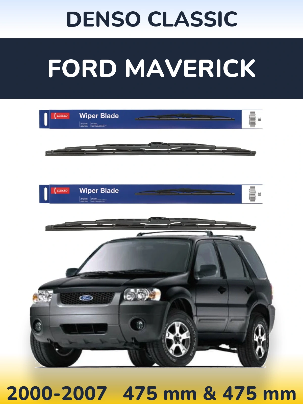 Комплект передніх щіток Denso Classic 475 & 475 мм для Ford Maverick 2000-2007