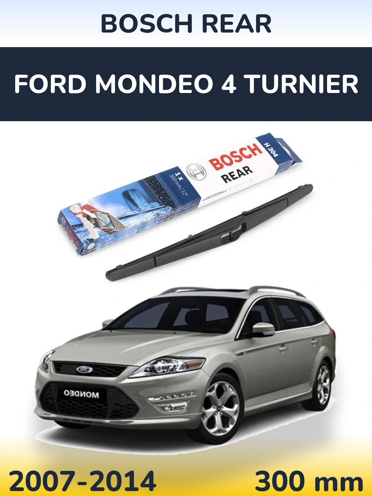 Задня щітка BOSCH Rear 300 мм для Ford Mondeo 4 Turnier 2007-2014