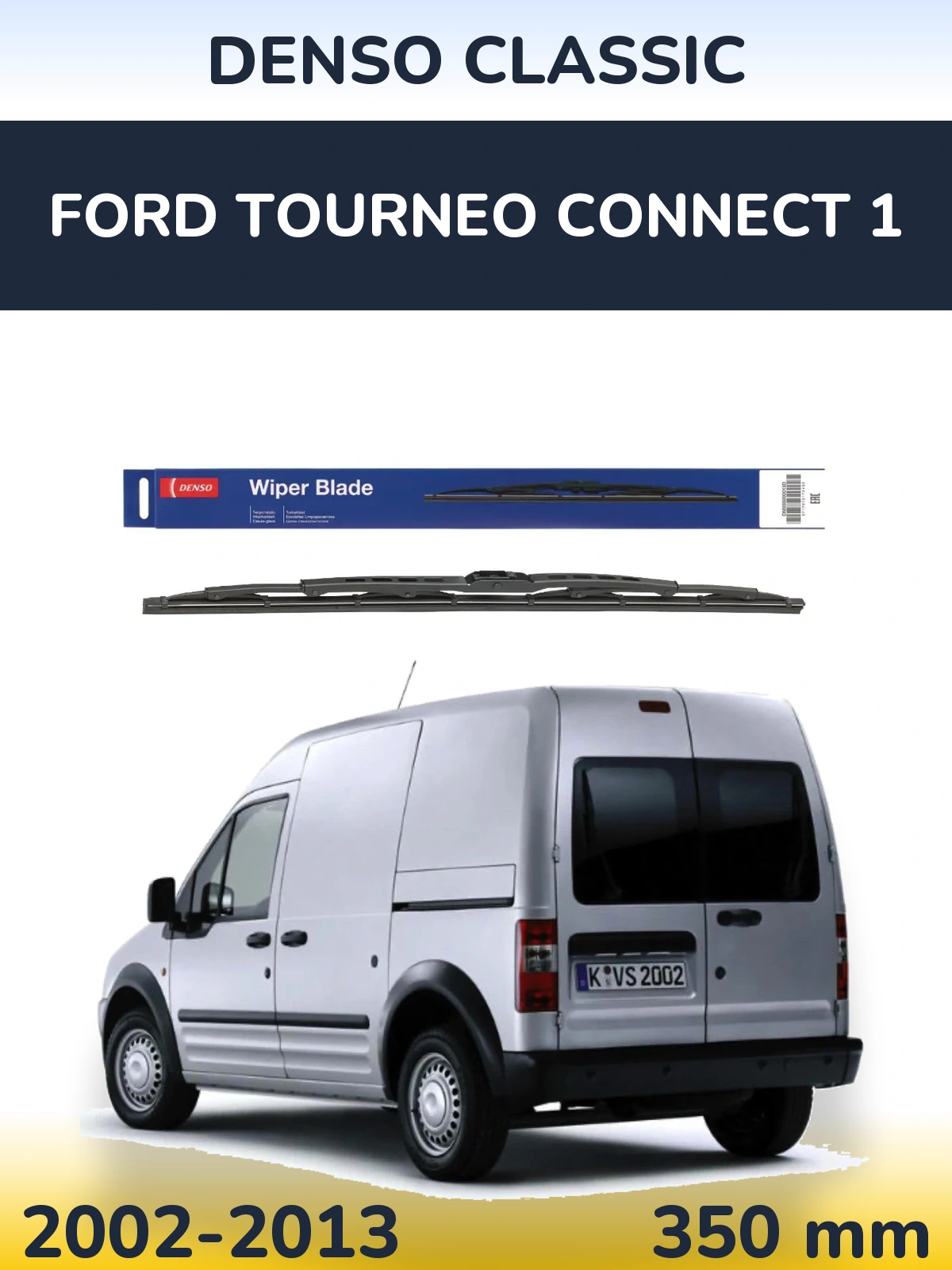 Задня щітка Denso Classic 350 мм для Ford Tourneo Connect 1 2002-2013