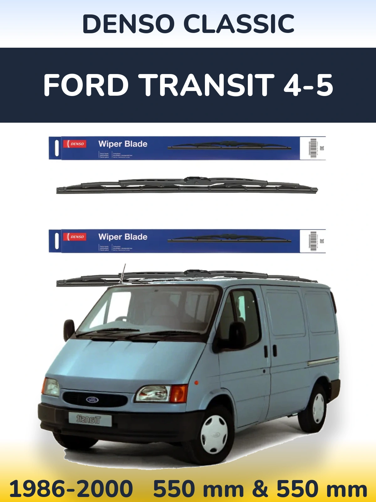 Комплект передних дворников Denso Classic 550 & 550 мм для Ford Transit 4-5 1986-2000