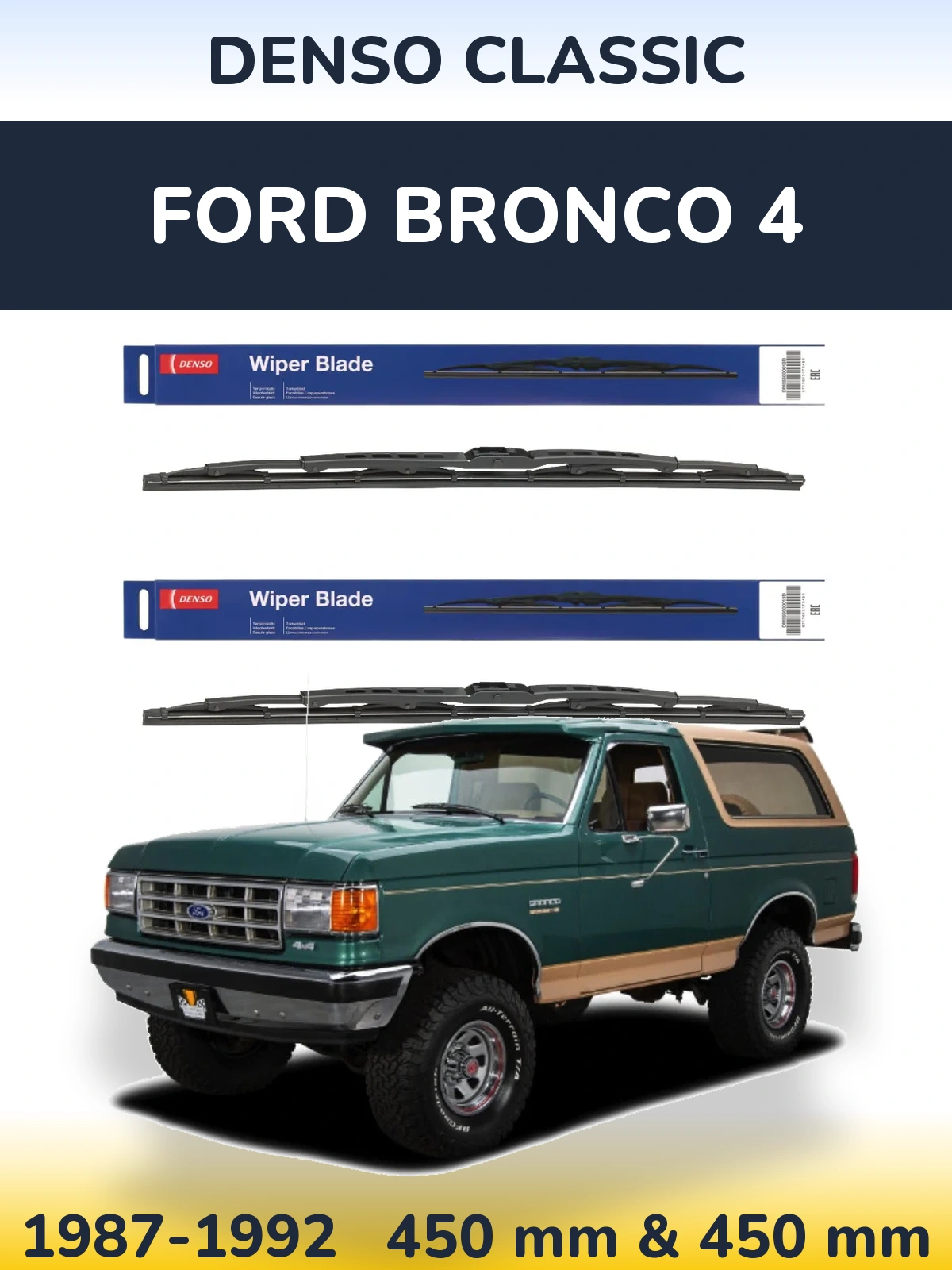 Комплект передних дворников Denso Classic 450 & 450 мм для Ford Bronco 4 1987-1992