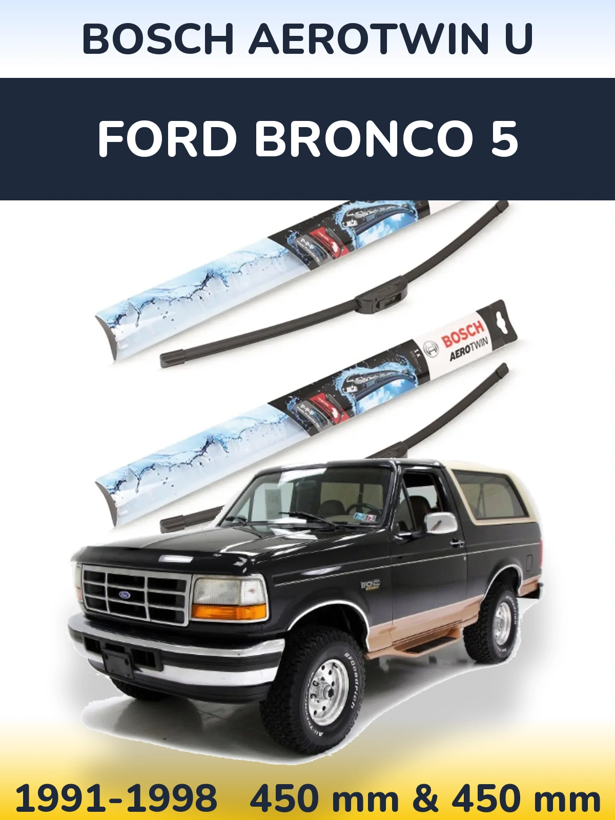 Комплект передних дворников BOSCH AeroTwin U 450 & 450 мм для Ford Bronco 5 1991-1998