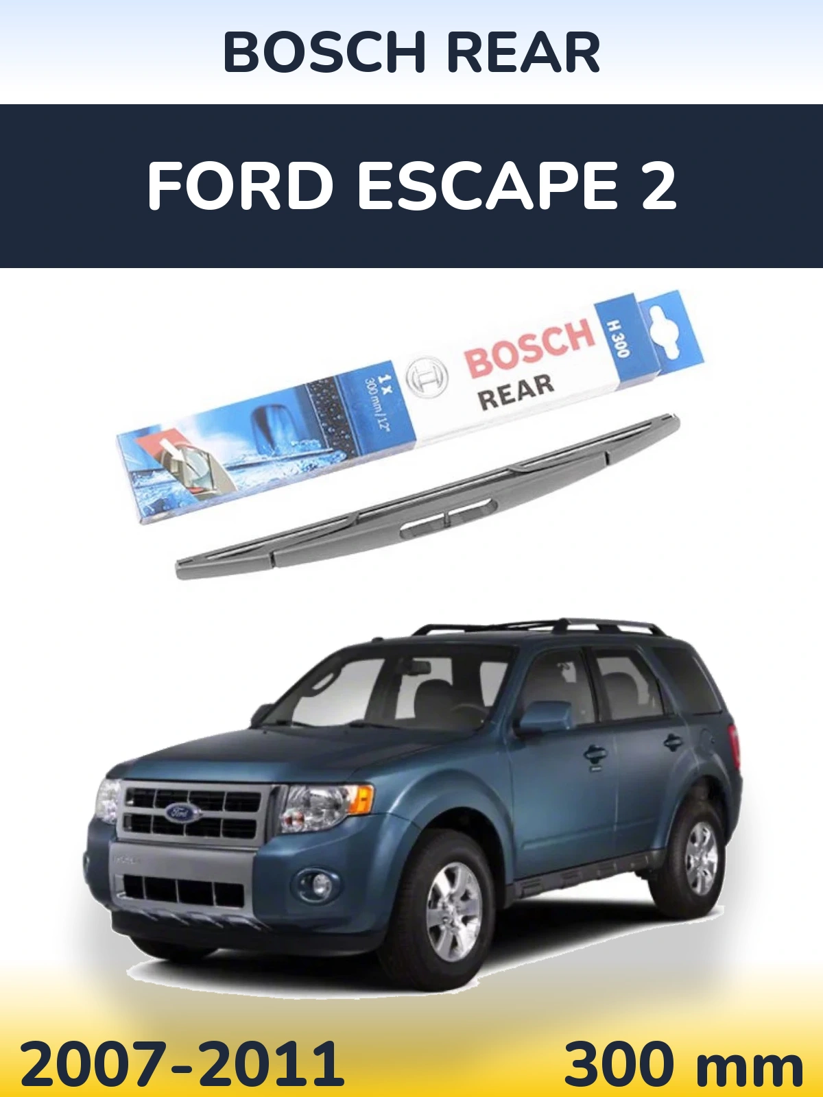 Задний дворник BOSCH Rear 300 мм для Ford Escape 2 2007-2011