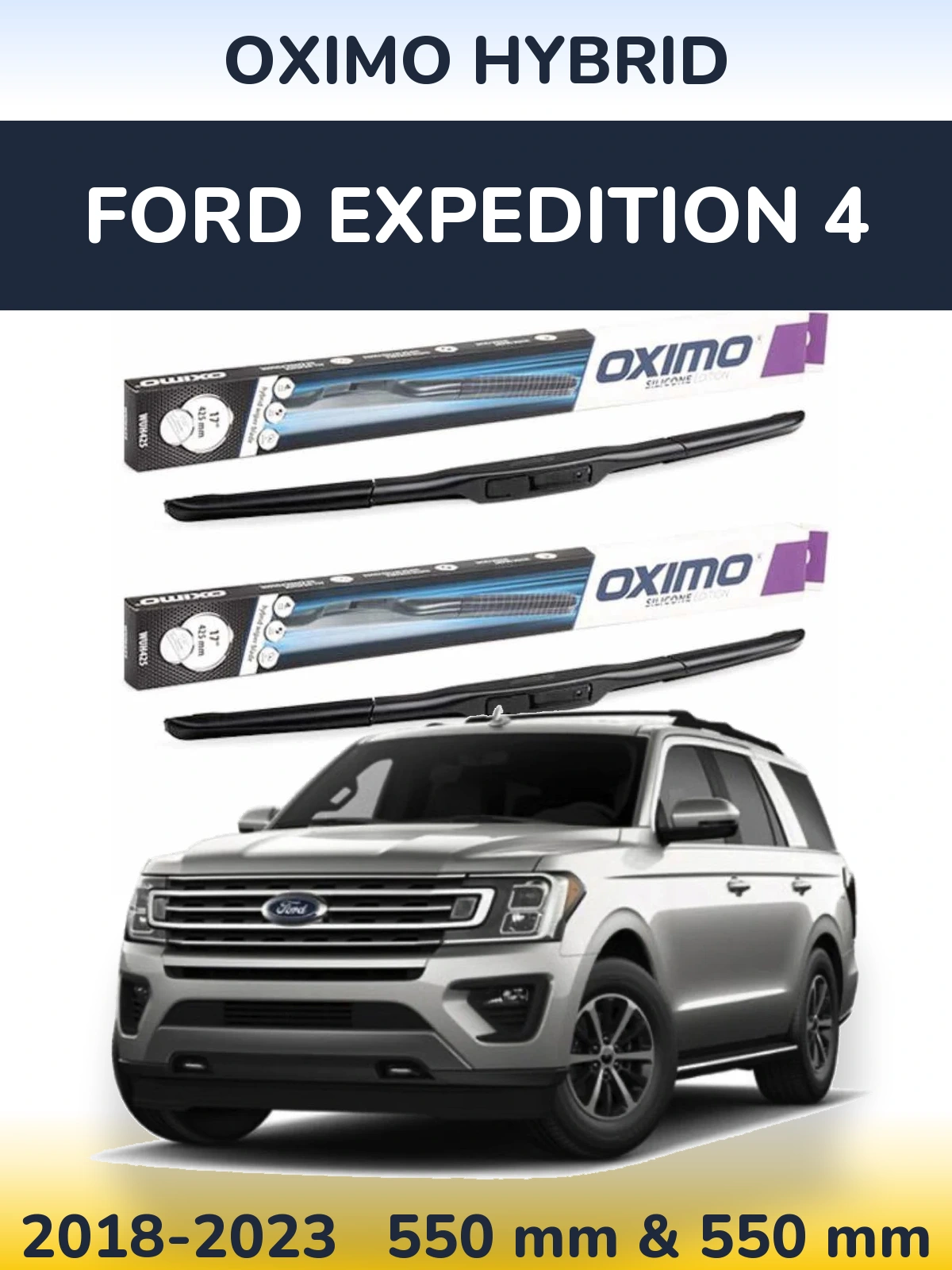 Комплект передніх щіток Oximo Hybrid 550 & 550 мм для Ford Expedition 4 2018-2023