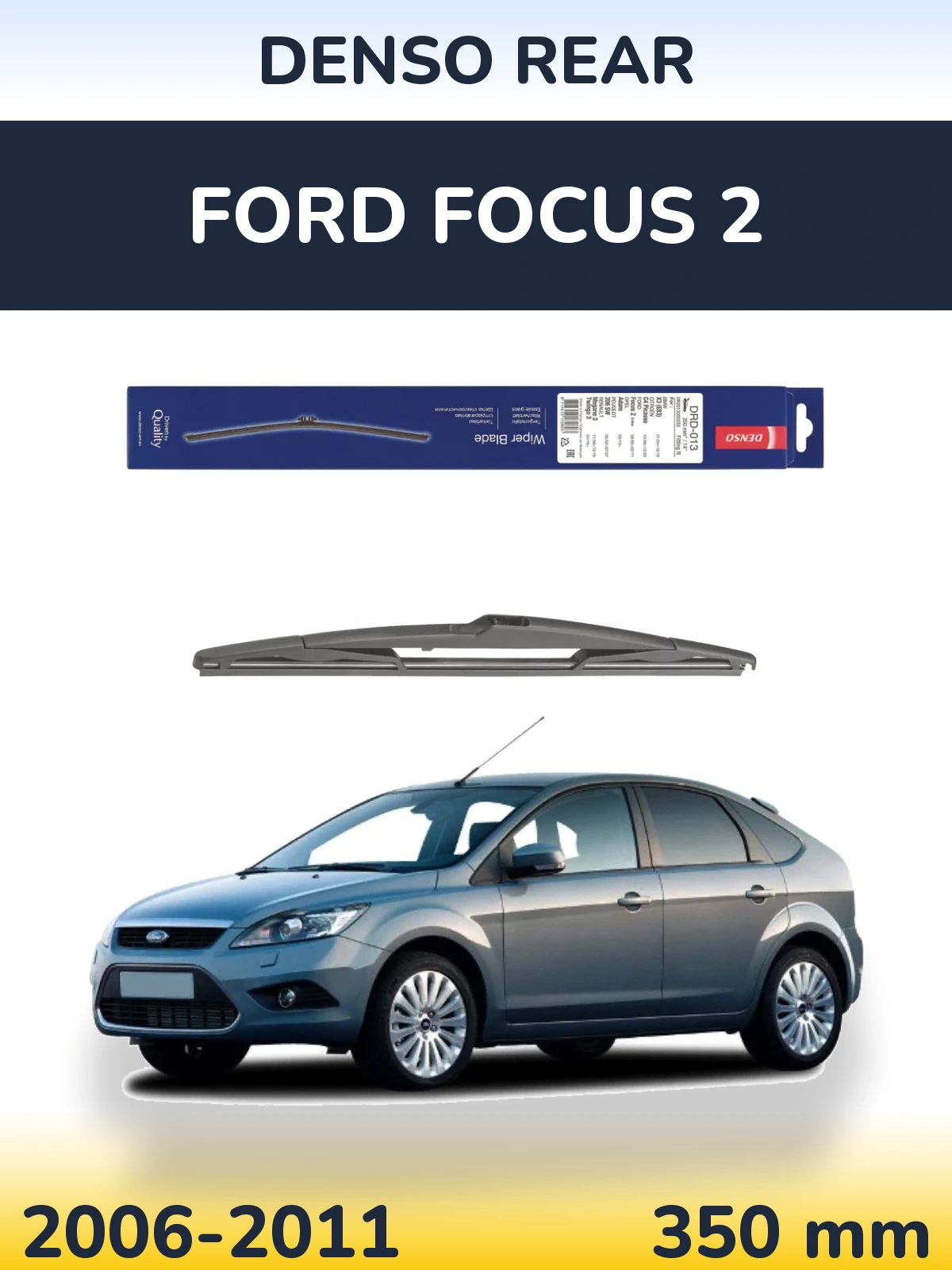 Задня щітка Denso Rear 350 мм для Ford Focus 2 2006-2011