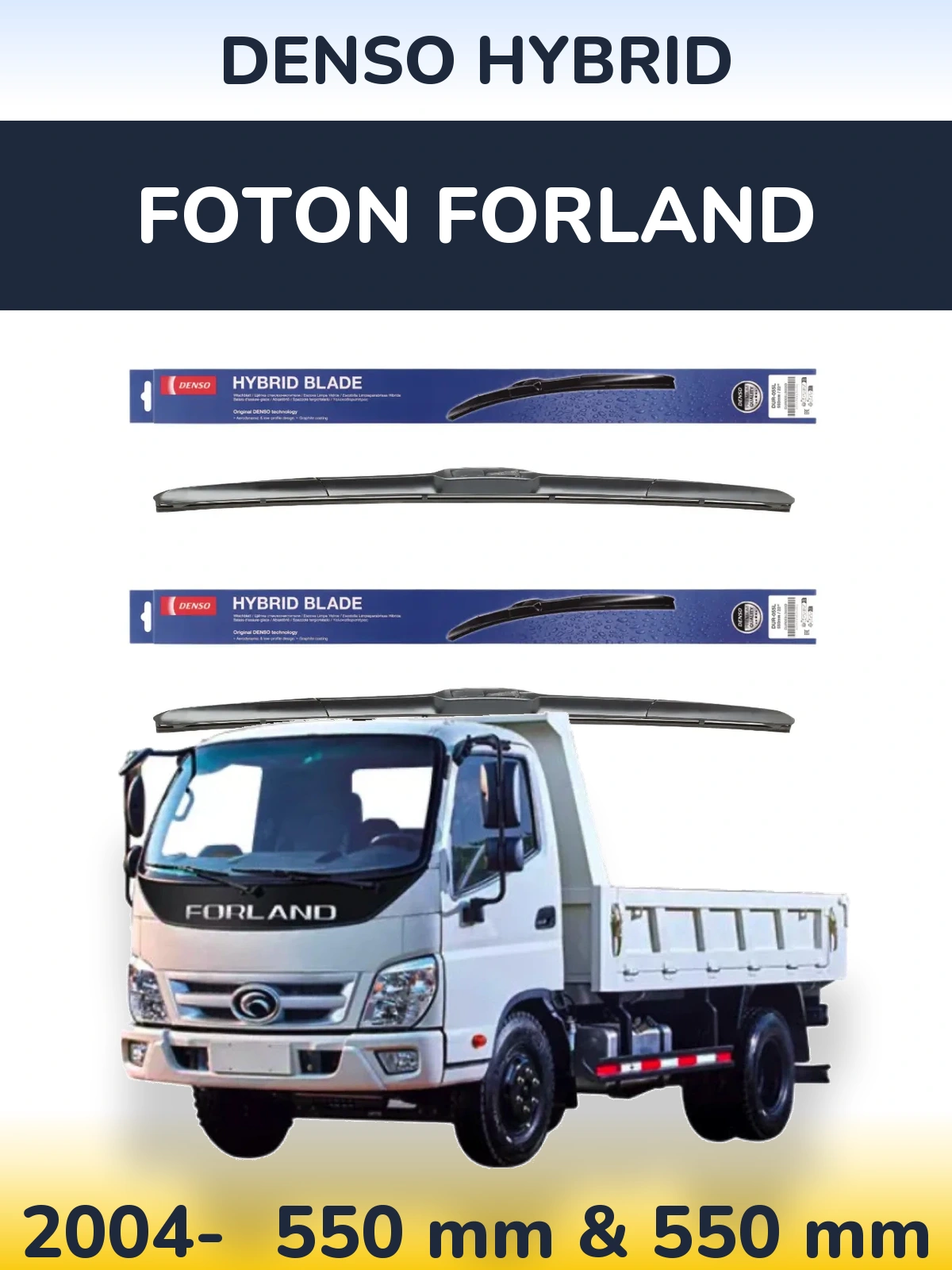 Front wiper blade set Denso Hybrid 550 & 550 mm for Foton Forland 2004-2026