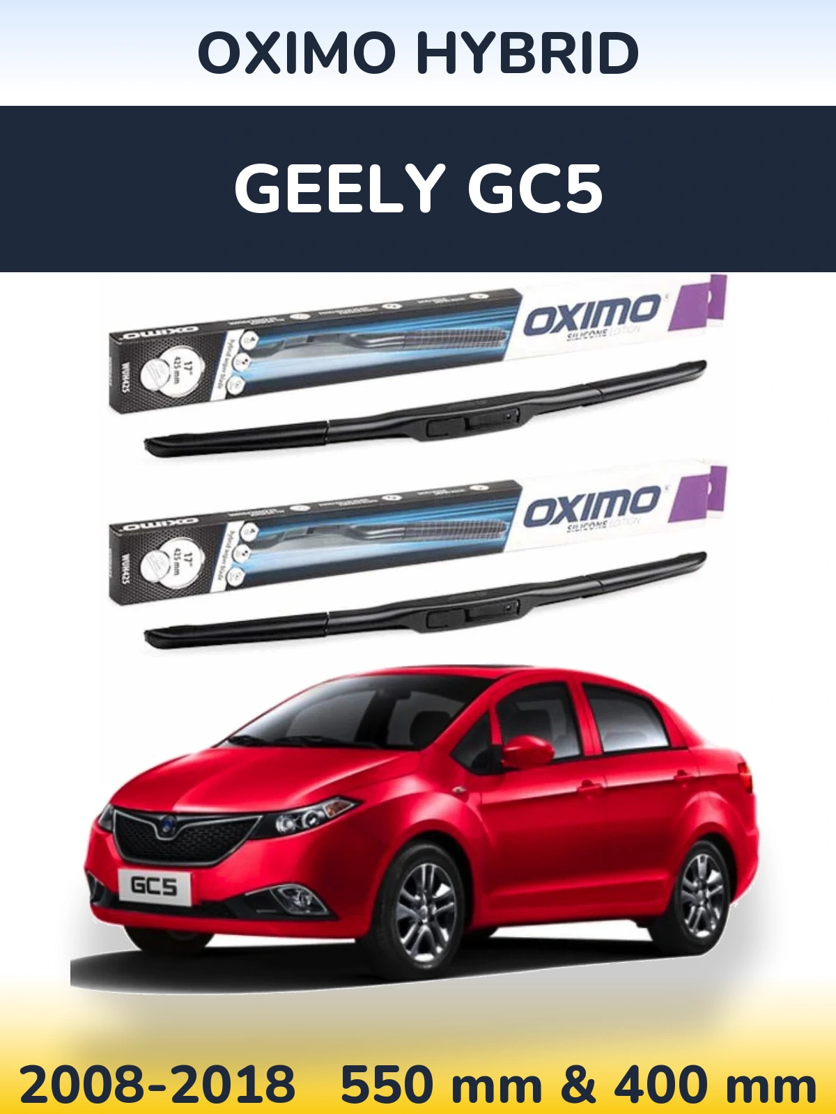 Комплект передніх щіток Oximo Hybrid 550 & 400 мм для Geely GC5 2008-2018