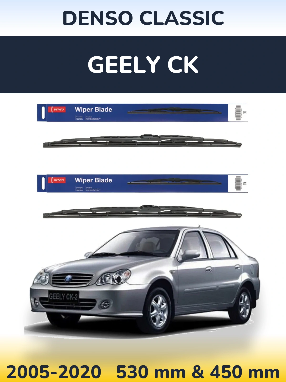 Komplet przednich wycieraczek Denso Classic 530 & 450 mm do Geely CK 2005-2020