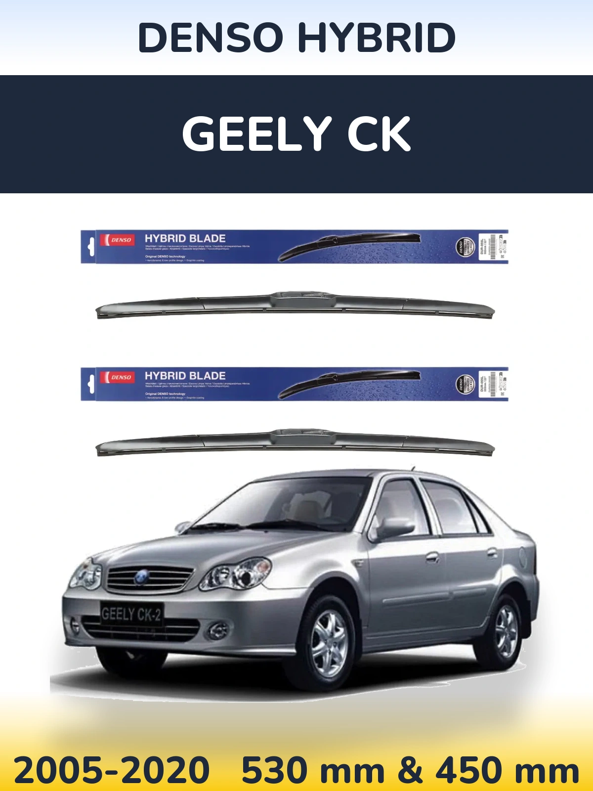 Komplet przednich wycieraczek Denso Hybrid 530 & 450 mm do Geely CK 2005-2020