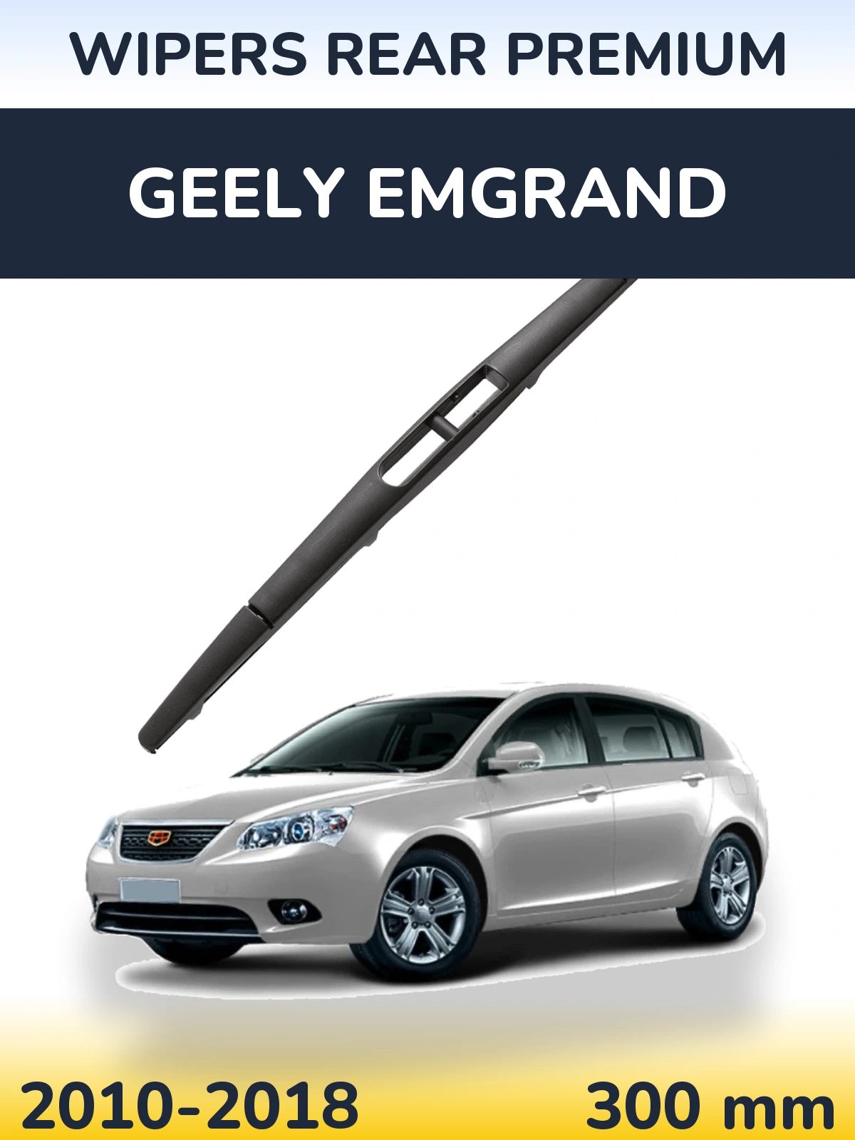Rear wiper blade WIPERS REAR PREMIUM 300 mm for Geely Emgrand 2010-2018