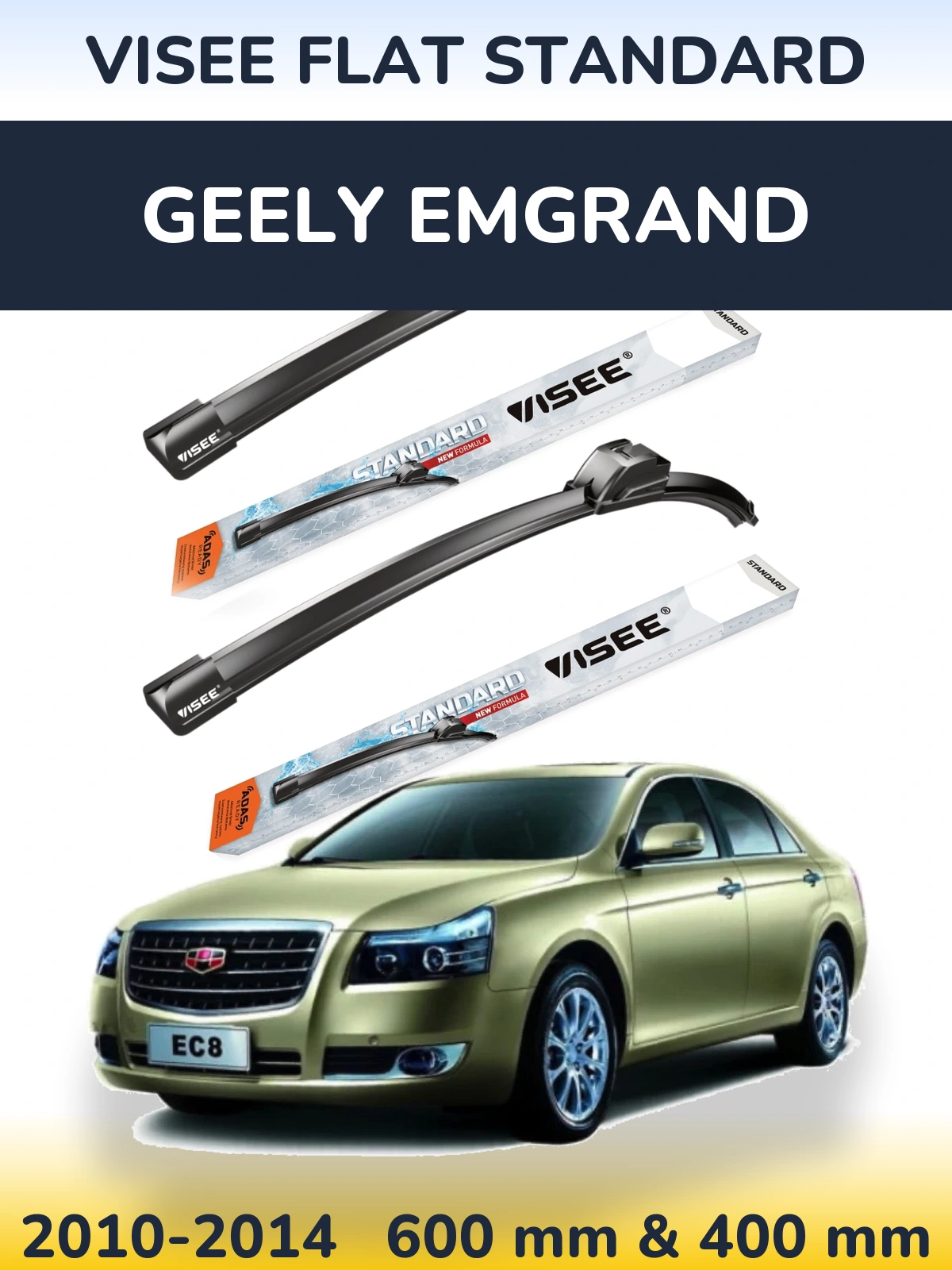 Комплект передніх щіток VISEE FLAT STANDARD 600 & 400 мм для Geely Emgrand 2010-2014