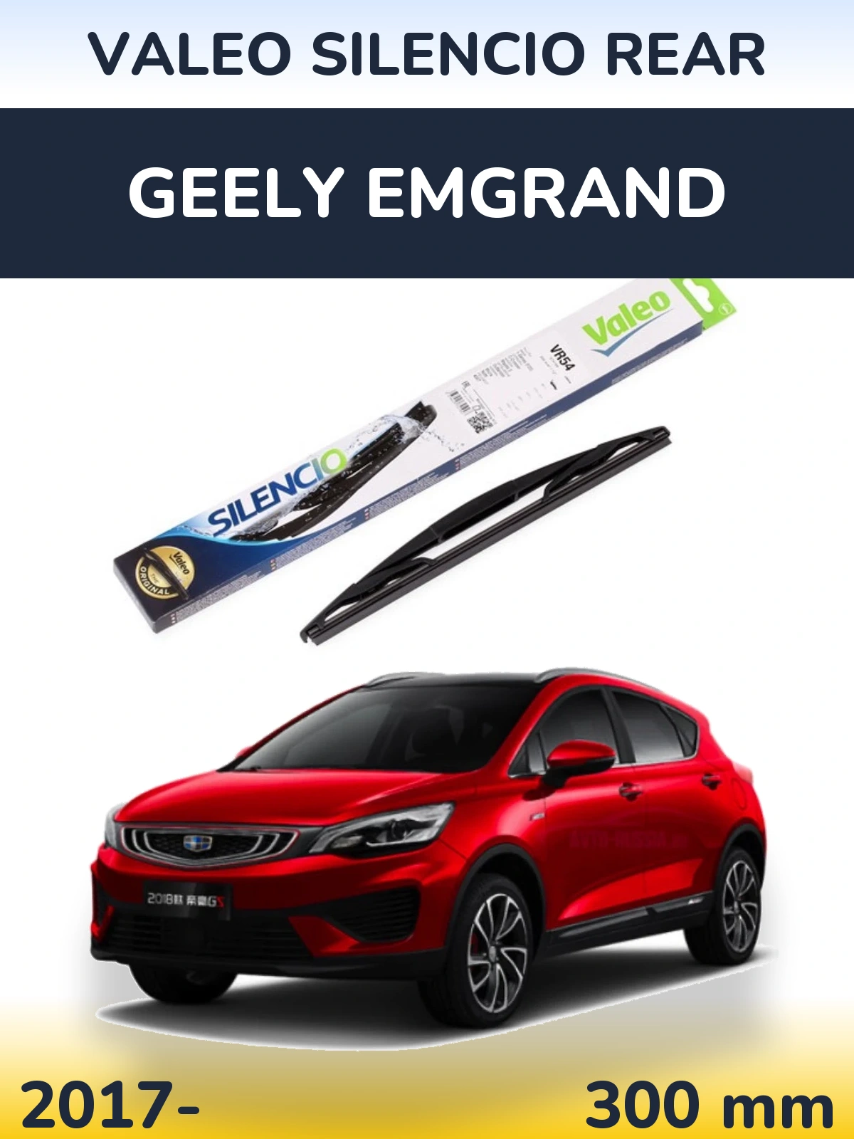Tylna wycieraczka Valeo Silencio Rear 300 mm do Geely Emgrand 2017-2026
