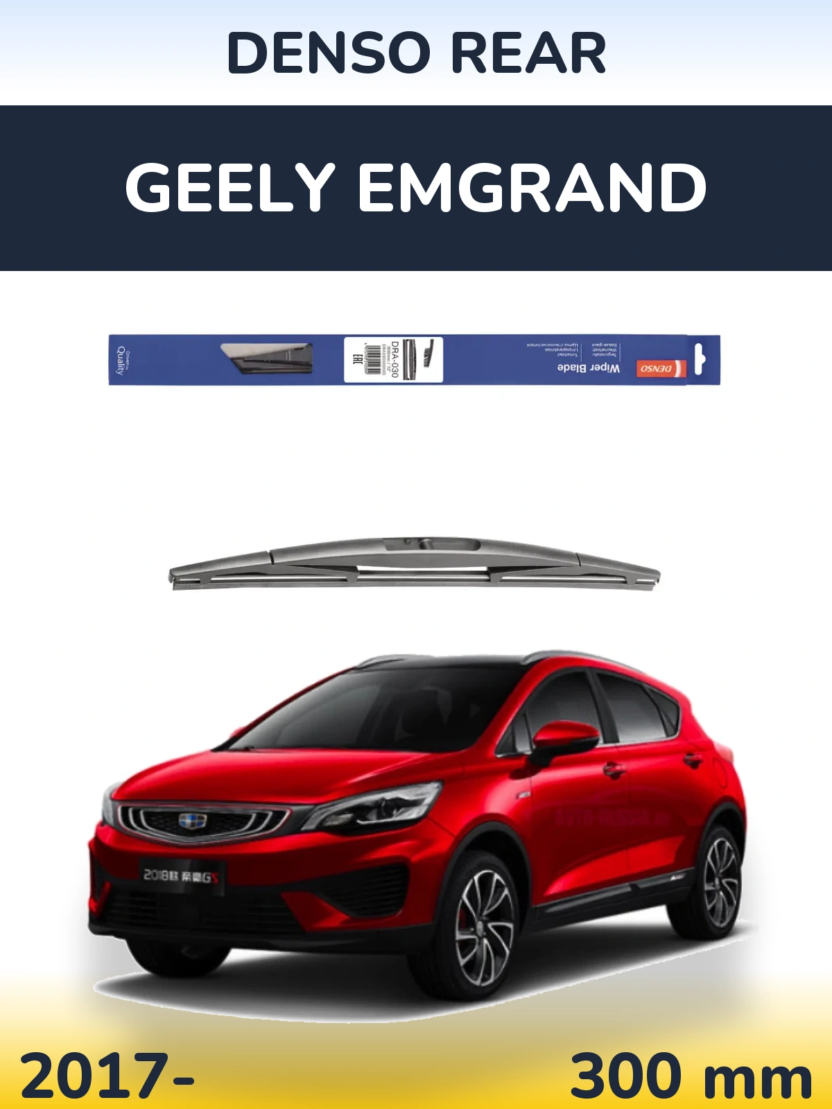 Tylna wycieraczka Denso Rear 300 mm do Geely Emgrand 2017-2026