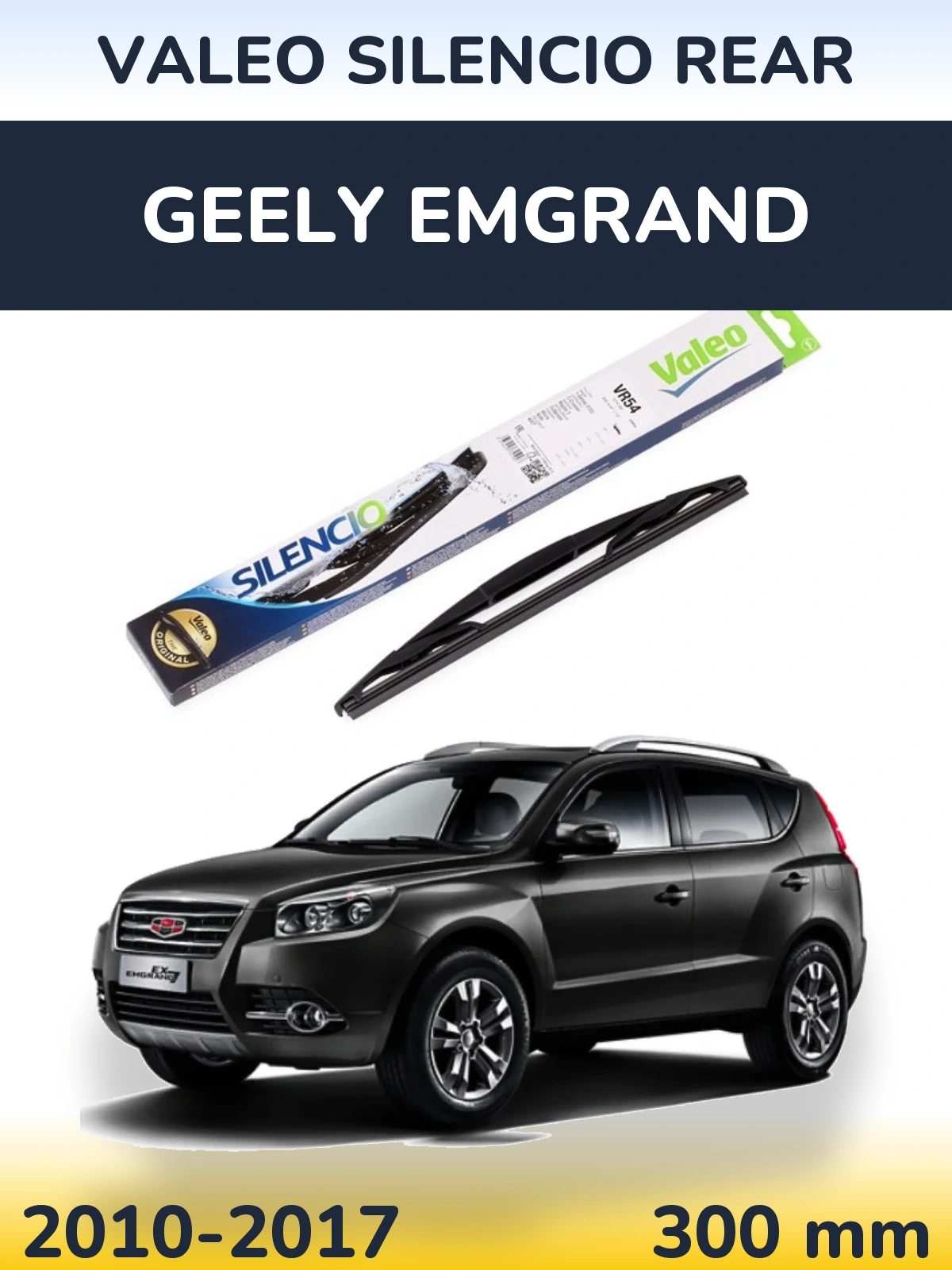 Rear wiper blade Valeo Silencio Rear 300 mm for Geely Emgrand 2010-2017