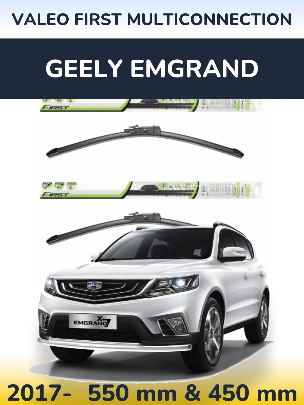 Комплект передніх щіток Valeo First MultiConnection 550 & 450 мм для Geely Emgrand 2017-2026