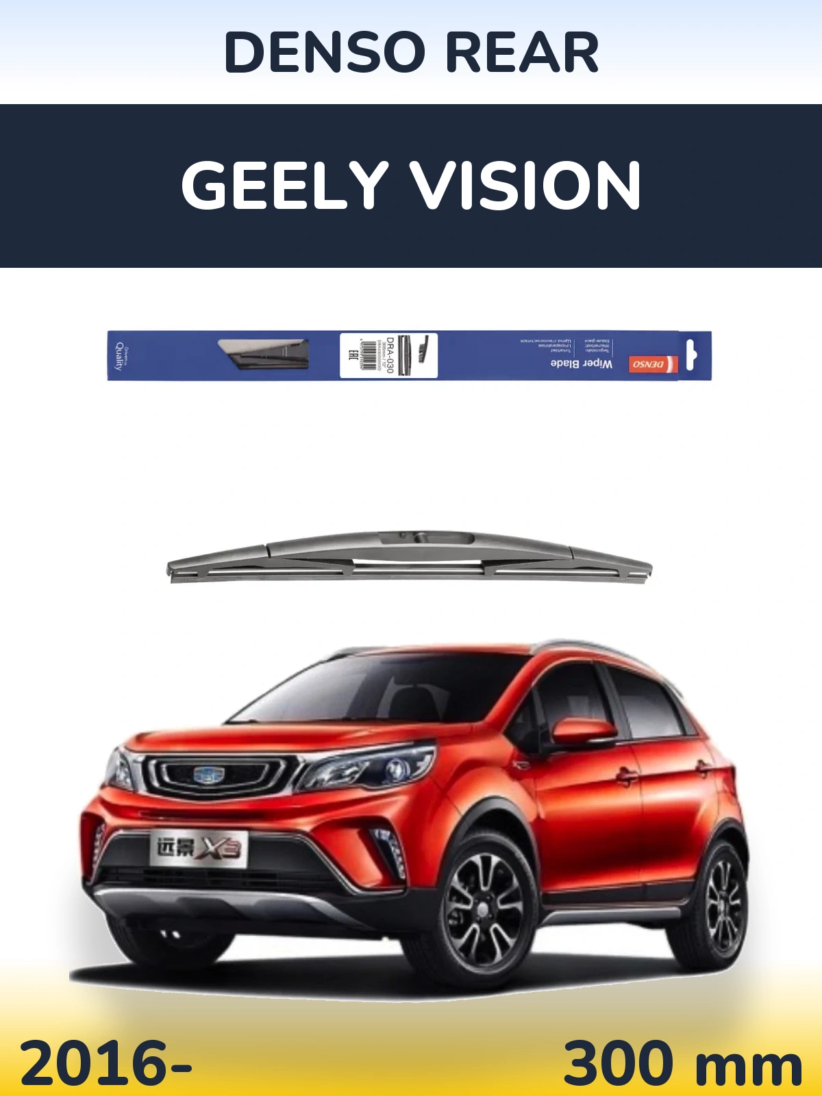 Tylna wycieraczka Denso Rear 300 mm do Geely Vision 2016-2026